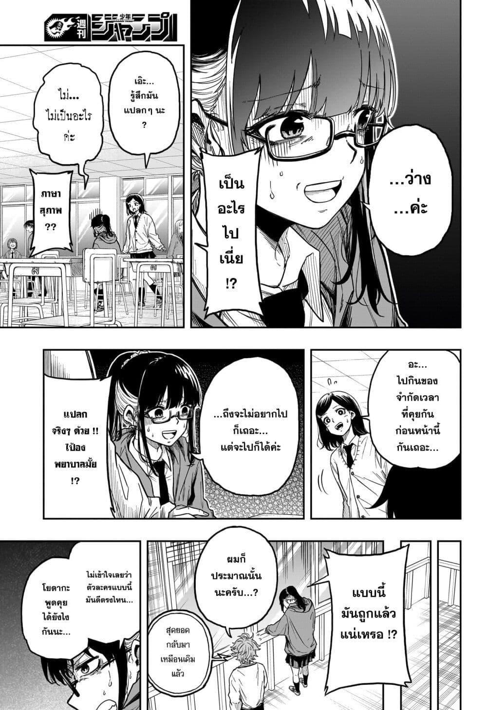 Manga-lc-com อ่านมังงะ อ่านการ์ตูน ออนไลน์ ฟรี Shinobi Undercover ตอนที่ 1 2 3 4 5 6 7 8 9 10 11 12 13 14 ฟรี ไม่มีโฆษณา Manga-lc - อ่าน มังงะ อ่าน การ์ตูน ออนไลน์ อ่านมังงะ ฟรี