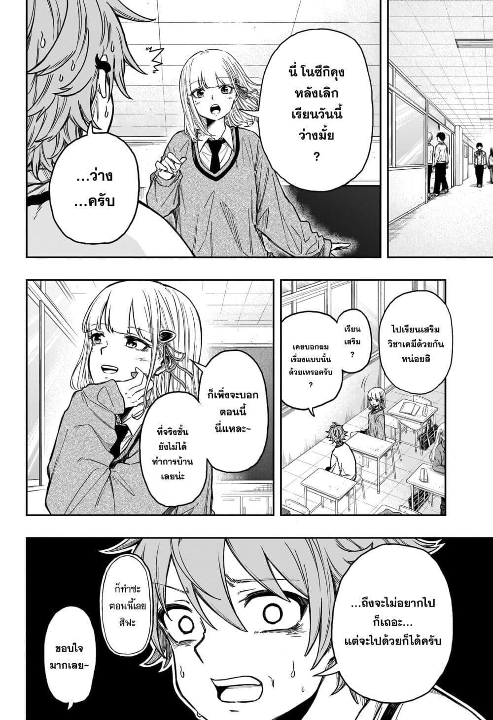 Manga-lc-com อ่านมังงะ อ่านการ์ตูน ออนไลน์ ฟรี Shinobi Undercover ตอนที่ 1 2 3 4 5 6 7 8 9 10 11 12 13 14 ฟรี ไม่มีโฆษณา Manga-lc - อ่าน มังงะ อ่าน การ์ตูน ออนไลน์ อ่านมังงะ ฟรี