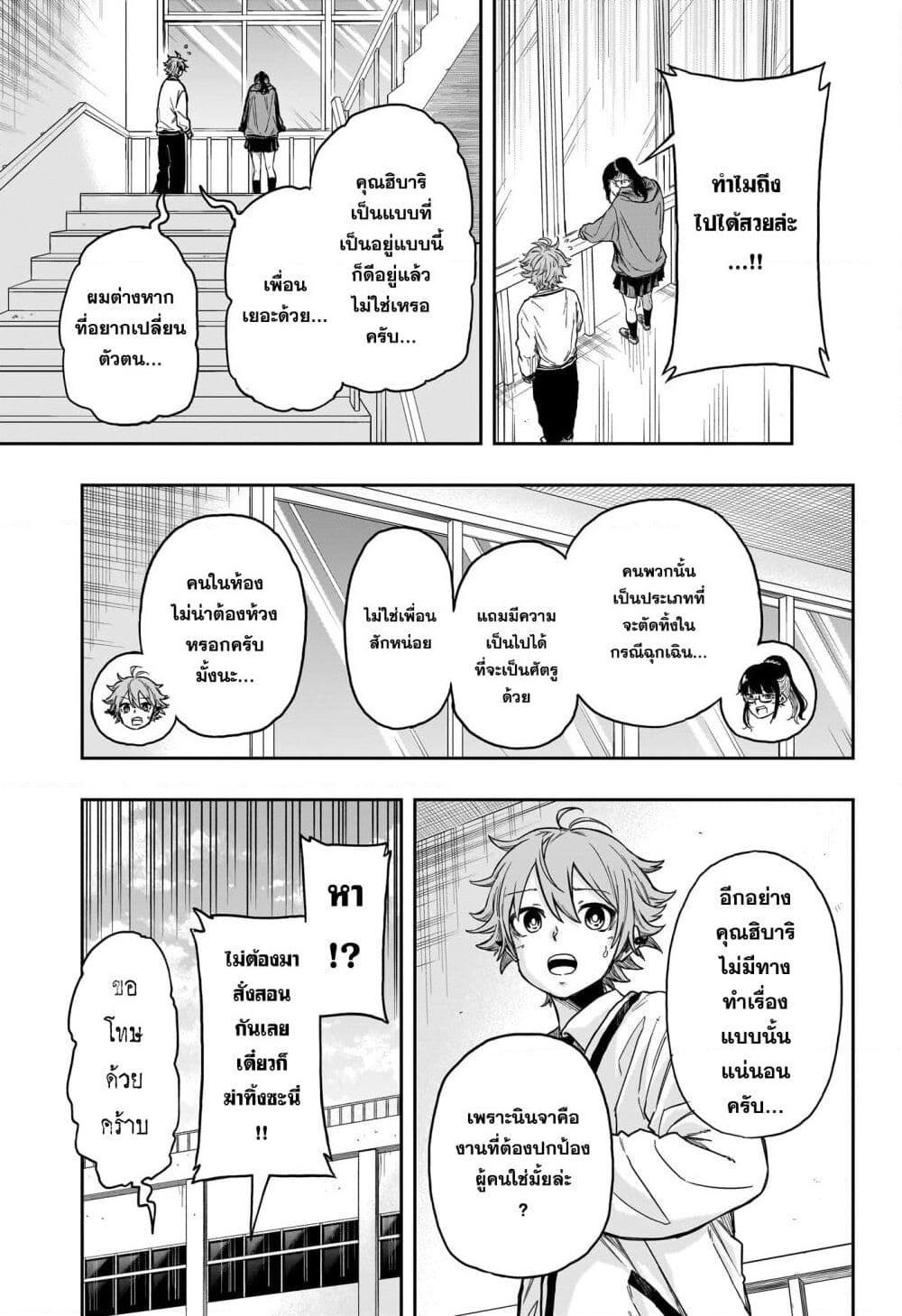 Manga-lc-com อ่านมังงะ อ่านการ์ตูน ออนไลน์ ฟรี Shinobi Undercover ตอนที่ 1 2 3 4 5 6 7 8 9 10 11 12 13 14 ฟรี ไม่มีโฆษณา Manga-lc - อ่าน มังงะ อ่าน การ์ตูน ออนไลน์ อ่านมังงะ ฟรี