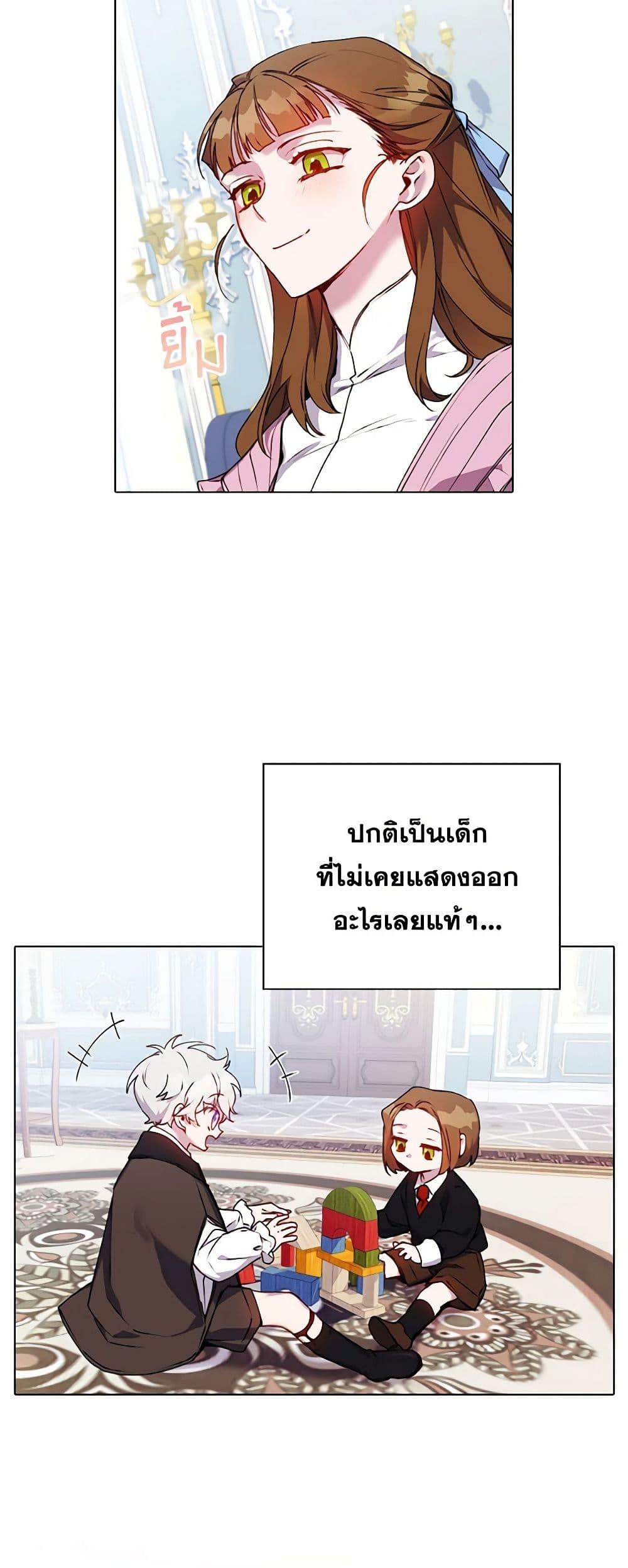 Manga-lc-com อ่านมังงะ อ่านการ์ตูน ออนไลน์ ฟรี I’ll Raise You Well in This Life, Your Majesty! ตอนที่ 1 2 3 4 5 6 7 8 9 10 11 12 13 14 ฟรี ไม่มีโฆษณา Manga-lc - อ่าน มังงะ อ่าน การ์ตูน ออนไลน์ อ่านมังงะ ฟรี