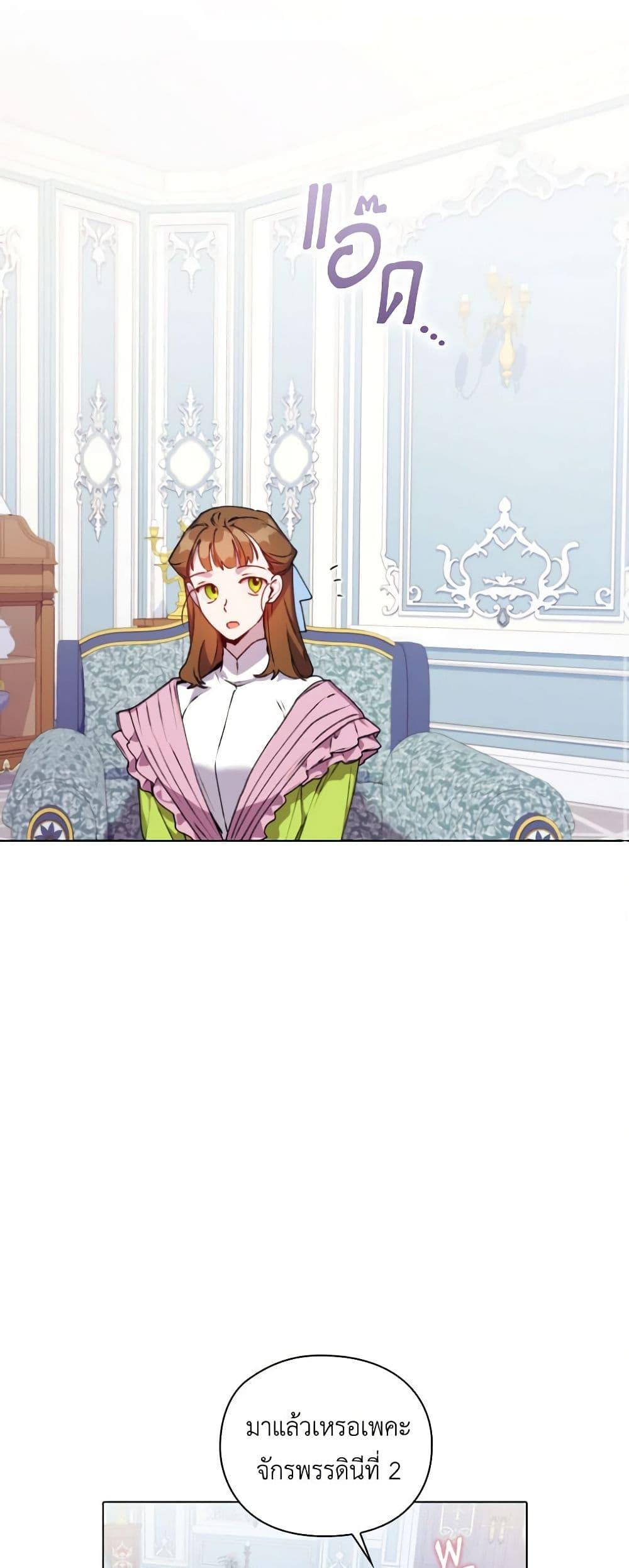 Manga-lc-com อ่านมังงะ อ่านการ์ตูน ออนไลน์ ฟรี I’ll Raise You Well in This Life, Your Majesty! ตอนที่ 1 2 3 4 5 6 7 8 9 10 11 12 13 14 ฟรี ไม่มีโฆษณา Manga-lc - อ่าน มังงะ อ่าน การ์ตูน ออนไลน์ อ่านมังงะ ฟรี