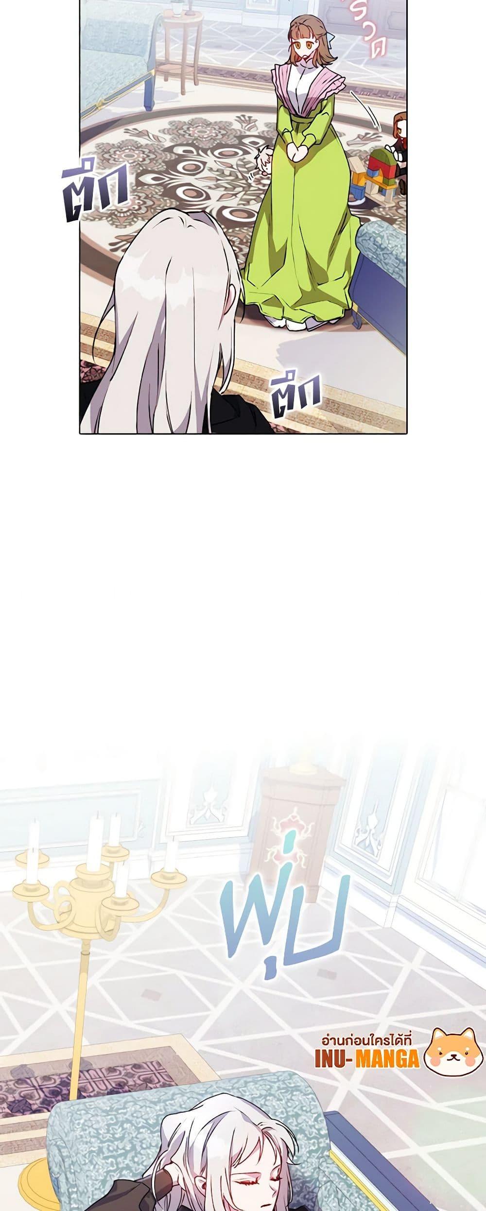 Manga-lc-com อ่านมังงะ อ่านการ์ตูน ออนไลน์ ฟรี I’ll Raise You Well in This Life, Your Majesty! ตอนที่ 1 2 3 4 5 6 7 8 9 10 11 12 13 14 ฟรี ไม่มีโฆษณา Manga-lc - อ่าน มังงะ อ่าน การ์ตูน ออนไลน์ อ่านมังงะ ฟรี