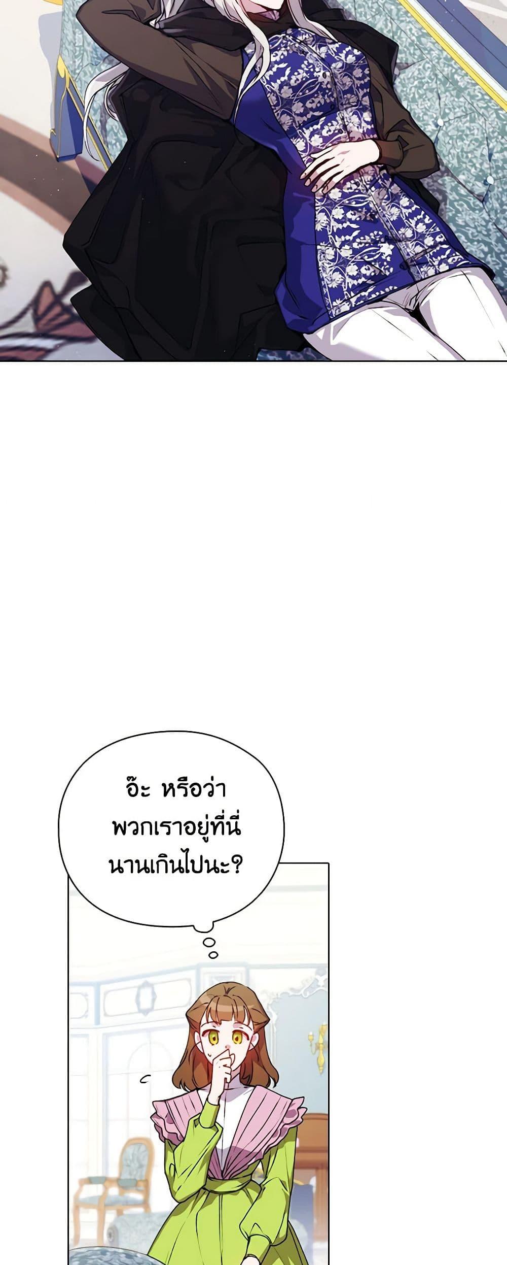 Manga-lc-com อ่านมังงะ อ่านการ์ตูน ออนไลน์ ฟรี I’ll Raise You Well in This Life, Your Majesty! ตอนที่ 1 2 3 4 5 6 7 8 9 10 11 12 13 14 ฟรี ไม่มีโฆษณา Manga-lc - อ่าน มังงะ อ่าน การ์ตูน ออนไลน์ อ่านมังงะ ฟรี