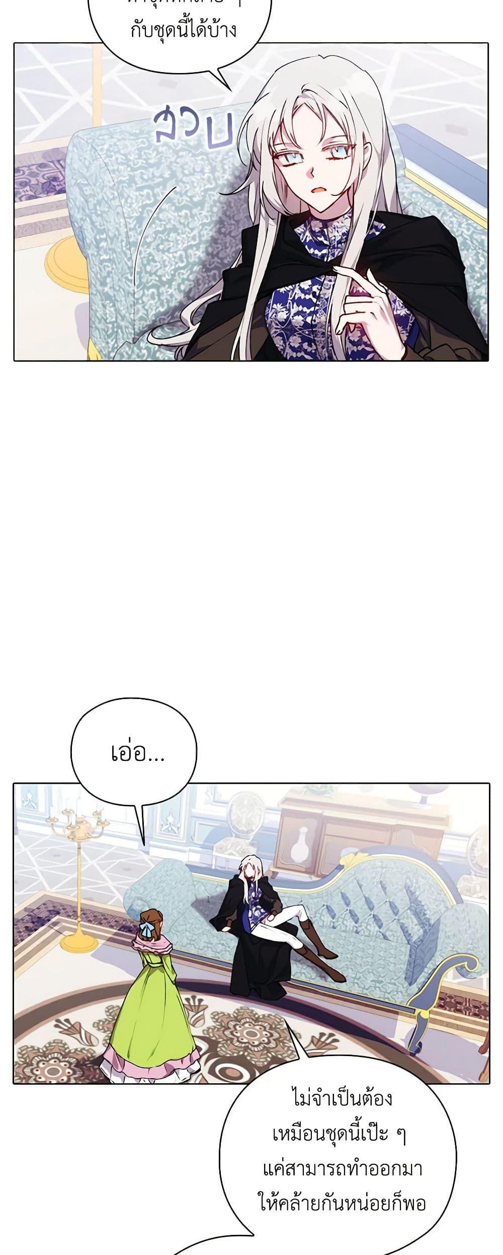 Manga-lc-com อ่านมังงะ อ่านการ์ตูน ออนไลน์ ฟรี I’ll Raise You Well in This Life, Your Majesty! ตอนที่ 1 2 3 4 5 6 7 8 9 10 11 12 13 14 ฟรี ไม่มีโฆษณา Manga-lc - อ่าน มังงะ อ่าน การ์ตูน ออนไลน์ อ่านมังงะ ฟรี