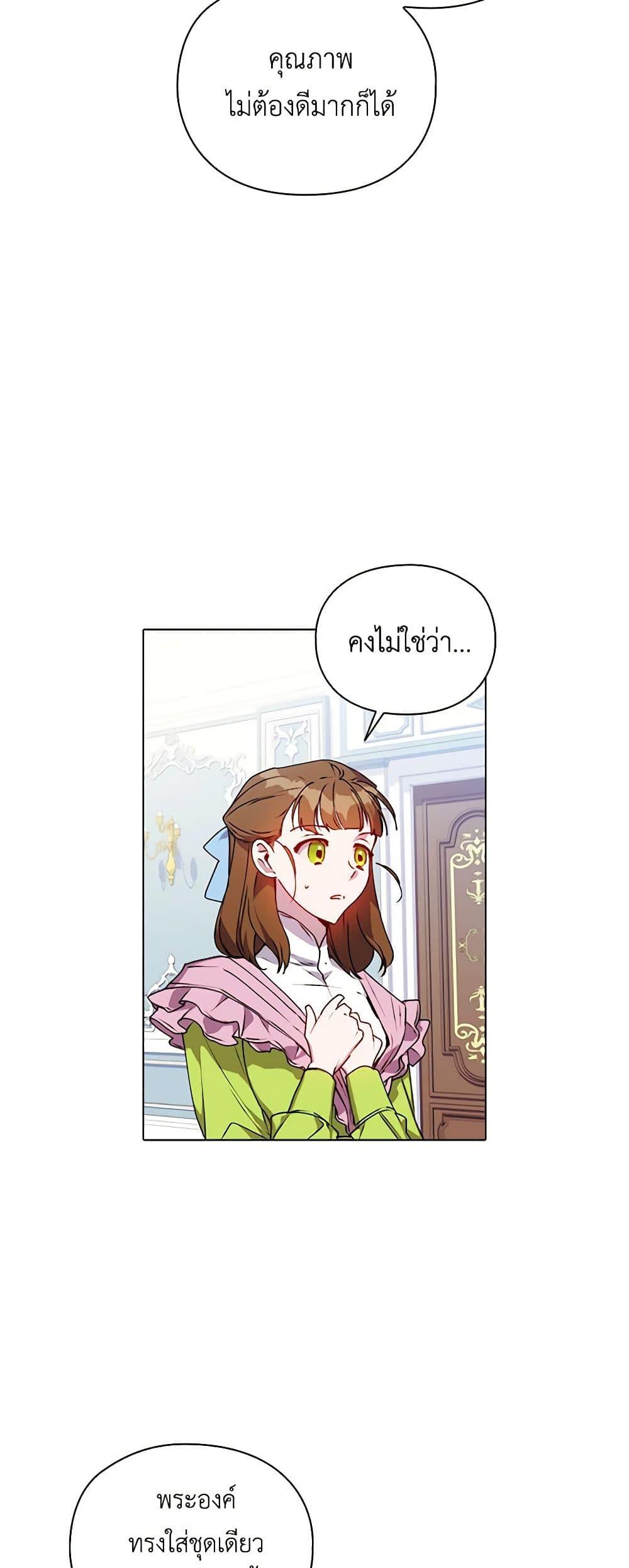Manga-lc-com อ่านมังงะ อ่านการ์ตูน ออนไลน์ ฟรี I’ll Raise You Well in This Life, Your Majesty! ตอนที่ 1 2 3 4 5 6 7 8 9 10 11 12 13 14 ฟรี ไม่มีโฆษณา Manga-lc - อ่าน มังงะ อ่าน การ์ตูน ออนไลน์ อ่านมังงะ ฟรี