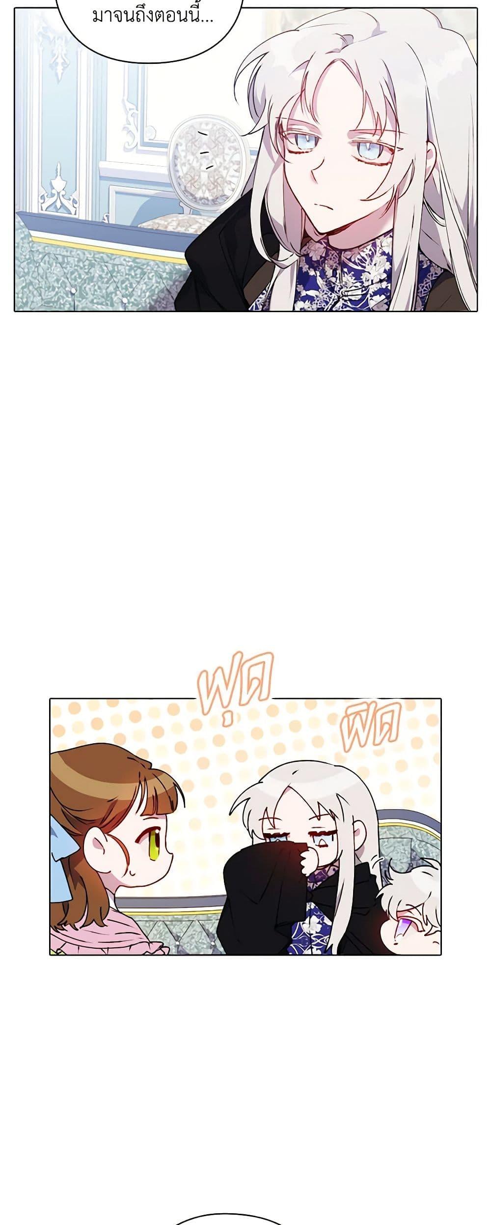 Manga-lc-com อ่านมังงะ อ่านการ์ตูน ออนไลน์ ฟรี I’ll Raise You Well in This Life, Your Majesty! ตอนที่ 1 2 3 4 5 6 7 8 9 10 11 12 13 14 ฟรี ไม่มีโฆษณา Manga-lc - อ่าน มังงะ อ่าน การ์ตูน ออนไลน์ อ่านมังงะ ฟรี