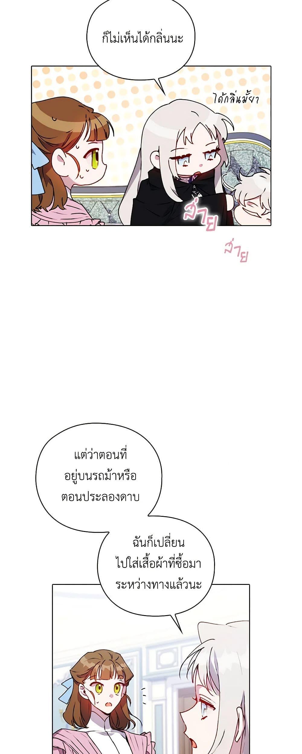 Manga-lc-com อ่านมังงะ อ่านการ์ตูน ออนไลน์ ฟรี I’ll Raise You Well in This Life, Your Majesty! ตอนที่ 1 2 3 4 5 6 7 8 9 10 11 12 13 14 ฟรี ไม่มีโฆษณา Manga-lc - อ่าน มังงะ อ่าน การ์ตูน ออนไลน์ อ่านมังงะ ฟรี
