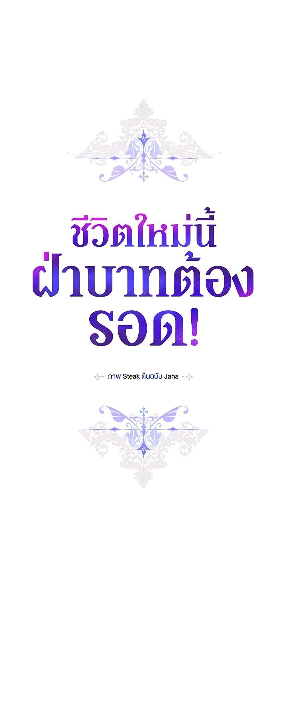 Manga-lc-com อ่านมังงะ อ่านการ์ตูน ออนไลน์ ฟรี I’ll Raise You Well in This Life, Your Majesty! ตอนที่ 1 2 3 4 5 6 7 8 9 10 11 12 13 14 ฟรี ไม่มีโฆษณา Manga-lc - อ่าน มังงะ อ่าน การ์ตูน ออนไลน์ อ่านมังงะ ฟรี