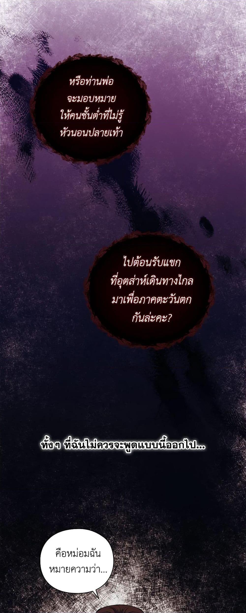 Manga-lc-com อ่านมังงะ อ่านการ์ตูน ออนไลน์ ฟรี I’ll Raise You Well in This Life, Your Majesty! ตอนที่ 1 2 3 4 5 6 7 8 9 10 11 12 13 14 ฟรี ไม่มีโฆษณา Manga-lc - อ่าน มังงะ อ่าน การ์ตูน ออนไลน์ อ่านมังงะ ฟรี