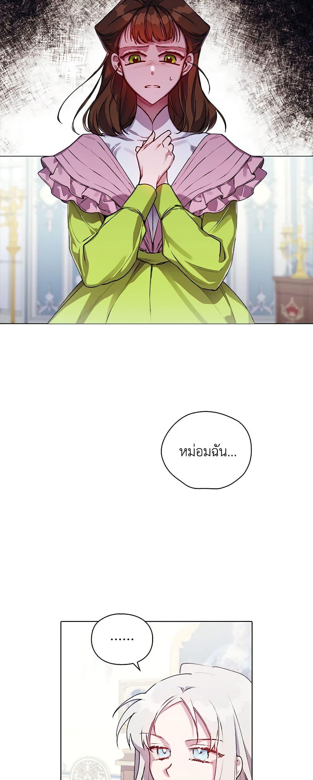 Manga-lc-com อ่านมังงะ อ่านการ์ตูน ออนไลน์ ฟรี I’ll Raise You Well in This Life, Your Majesty! ตอนที่ 1 2 3 4 5 6 7 8 9 10 11 12 13 14 ฟรี ไม่มีโฆษณา Manga-lc - อ่าน มังงะ อ่าน การ์ตูน ออนไลน์ อ่านมังงะ ฟรี