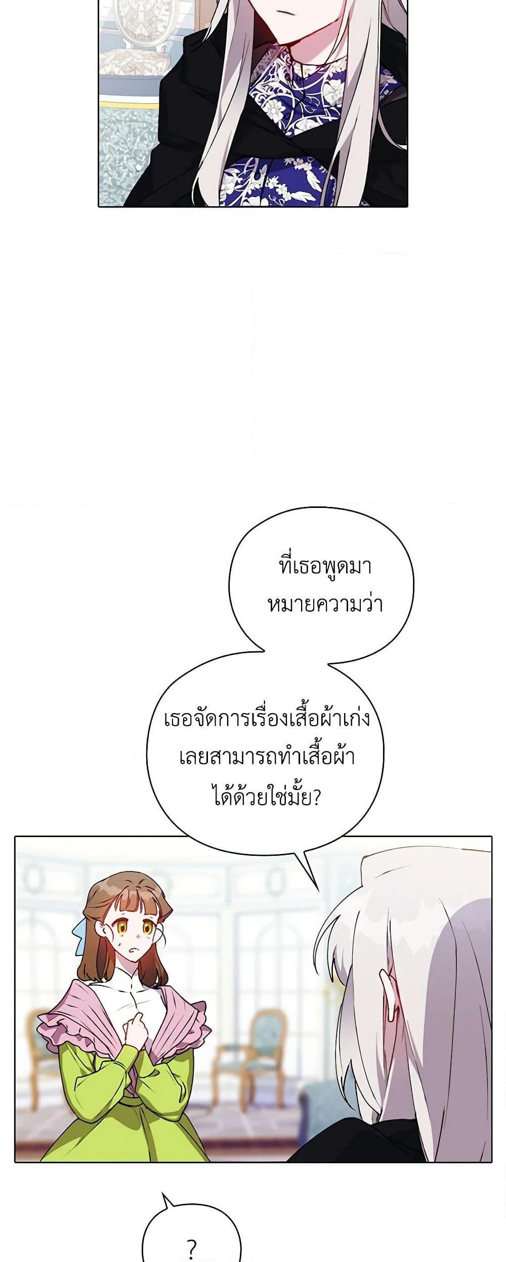Manga-lc-com อ่านมังงะ อ่านการ์ตูน ออนไลน์ ฟรี I’ll Raise You Well in This Life, Your Majesty! ตอนที่ 1 2 3 4 5 6 7 8 9 10 11 12 13 14 ฟรี ไม่มีโฆษณา Manga-lc - อ่าน มังงะ อ่าน การ์ตูน ออนไลน์ อ่านมังงะ ฟรี