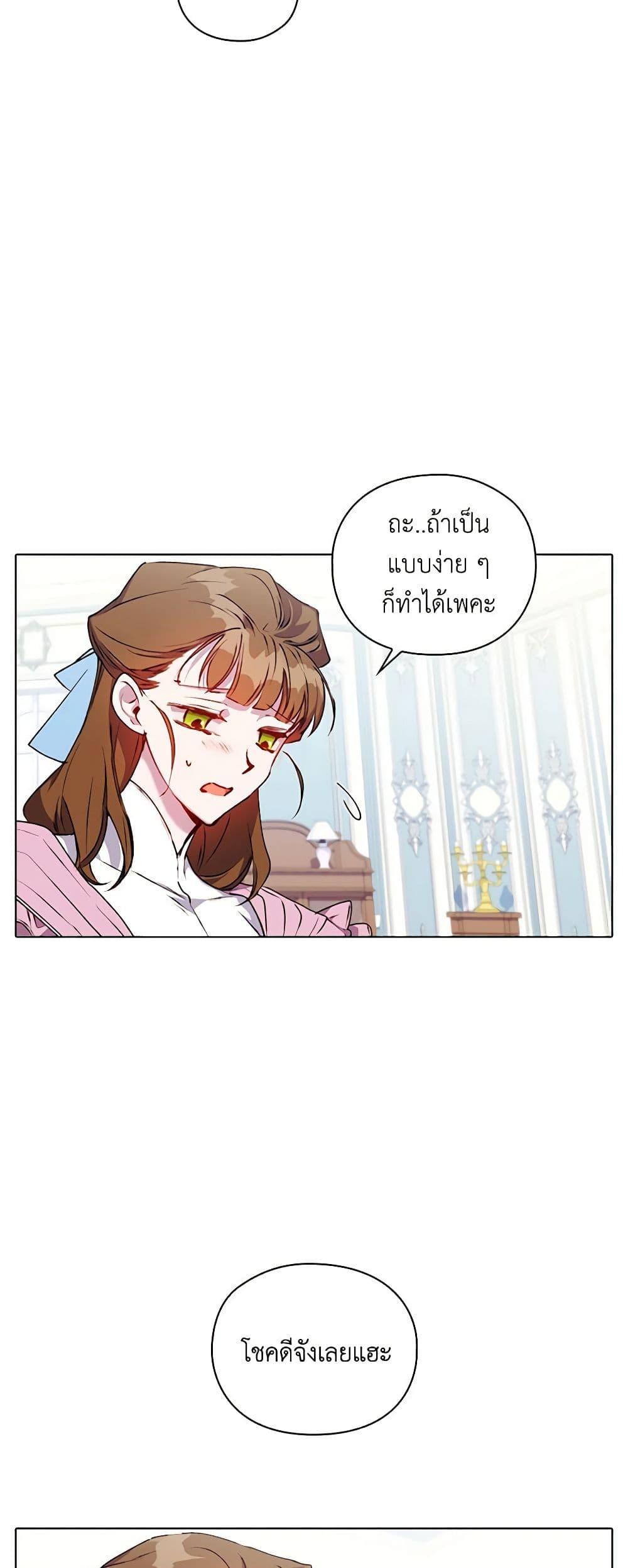 Manga-lc-com อ่านมังงะ อ่านการ์ตูน ออนไลน์ ฟรี I’ll Raise You Well in This Life, Your Majesty! ตอนที่ 1 2 3 4 5 6 7 8 9 10 11 12 13 14 ฟรี ไม่มีโฆษณา Manga-lc - อ่าน มังงะ อ่าน การ์ตูน ออนไลน์ อ่านมังงะ ฟรี
