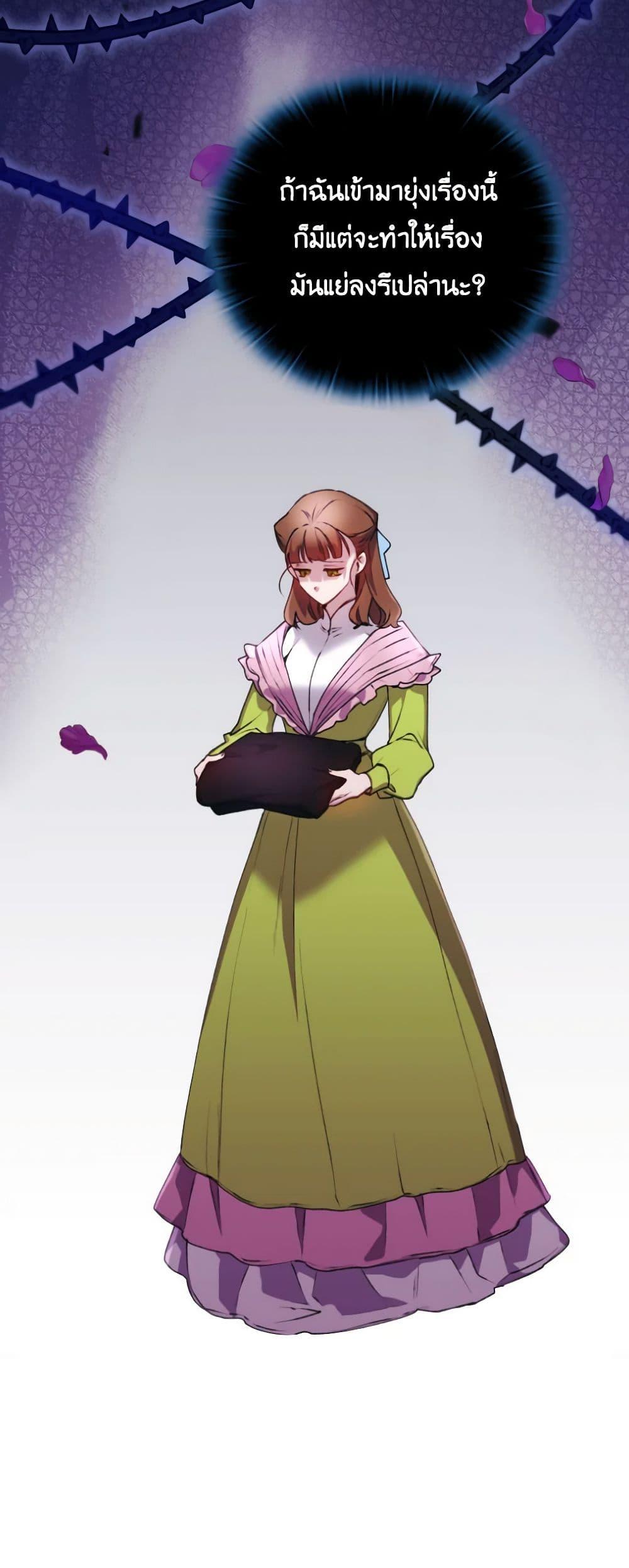 Manga-lc-com อ่านมังงะ อ่านการ์ตูน ออนไลน์ ฟรี I’ll Raise You Well in This Life, Your Majesty! ตอนที่ 1 2 3 4 5 6 7 8 9 10 11 12 13 14 ฟรี ไม่มีโฆษณา Manga-lc - อ่าน มังงะ อ่าน การ์ตูน ออนไลน์ อ่านมังงะ ฟรี