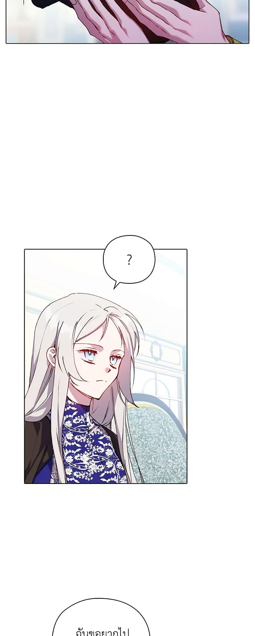 Manga-lc-com อ่านมังงะ อ่านการ์ตูน ออนไลน์ ฟรี I’ll Raise You Well in This Life, Your Majesty! ตอนที่ 1 2 3 4 5 6 7 8 9 10 11 12 13 14 ฟรี ไม่มีโฆษณา Manga-lc - อ่าน มังงะ อ่าน การ์ตูน ออนไลน์ อ่านมังงะ ฟรี