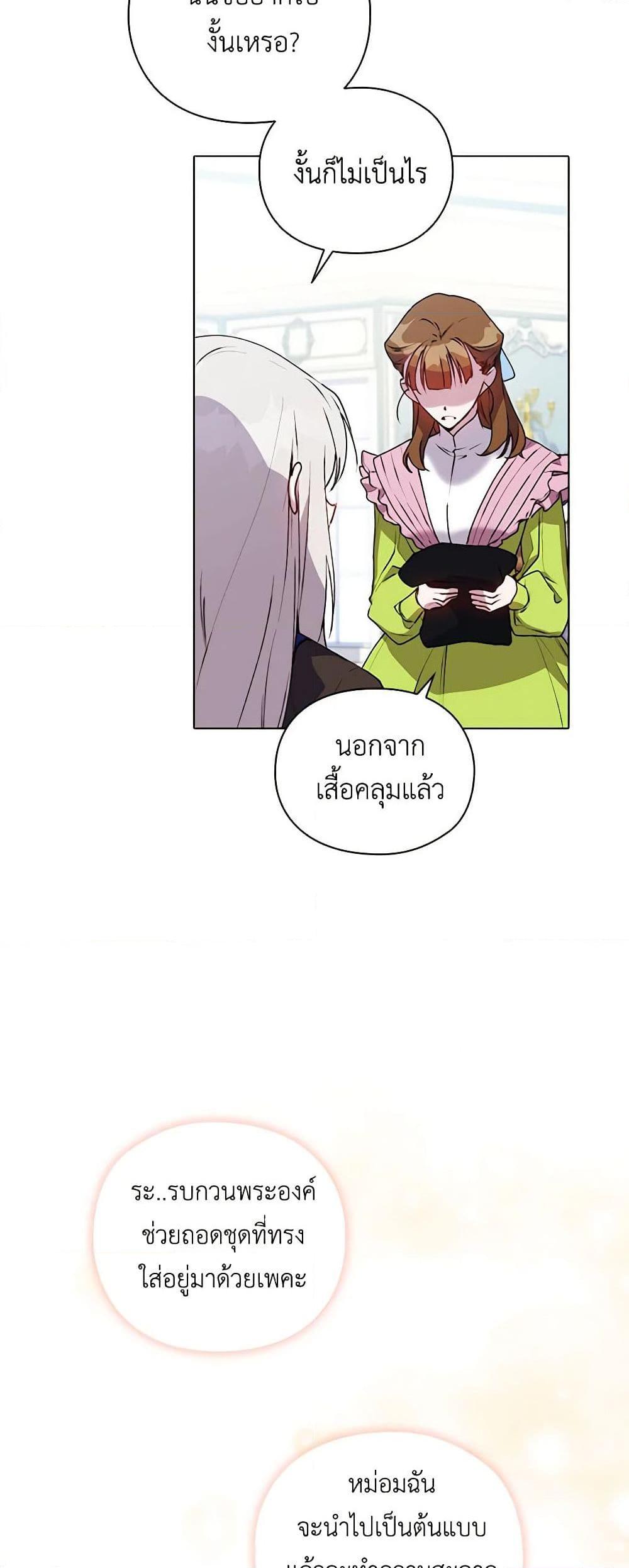 Manga-lc-com อ่านมังงะ อ่านการ์ตูน ออนไลน์ ฟรี I’ll Raise You Well in This Life, Your Majesty! ตอนที่ 1 2 3 4 5 6 7 8 9 10 11 12 13 14 ฟรี ไม่มีโฆษณา Manga-lc - อ่าน มังงะ อ่าน การ์ตูน ออนไลน์ อ่านมังงะ ฟรี
