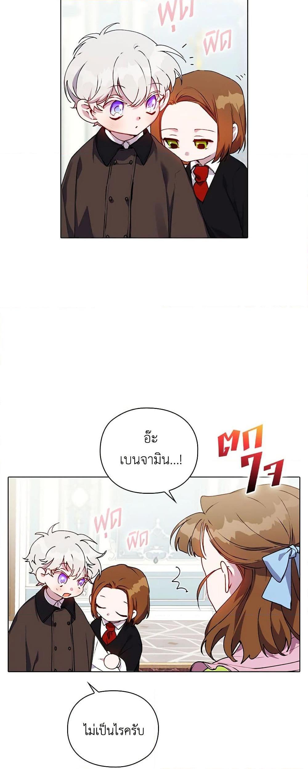 Manga-lc-com อ่านมังงะ อ่านการ์ตูน ออนไลน์ ฟรี I’ll Raise You Well in This Life, Your Majesty! ตอนที่ 1 2 3 4 5 6 7 8 9 10 11 12 13 14 ฟรี ไม่มีโฆษณา Manga-lc - อ่าน มังงะ อ่าน การ์ตูน ออนไลน์ อ่านมังงะ ฟรี