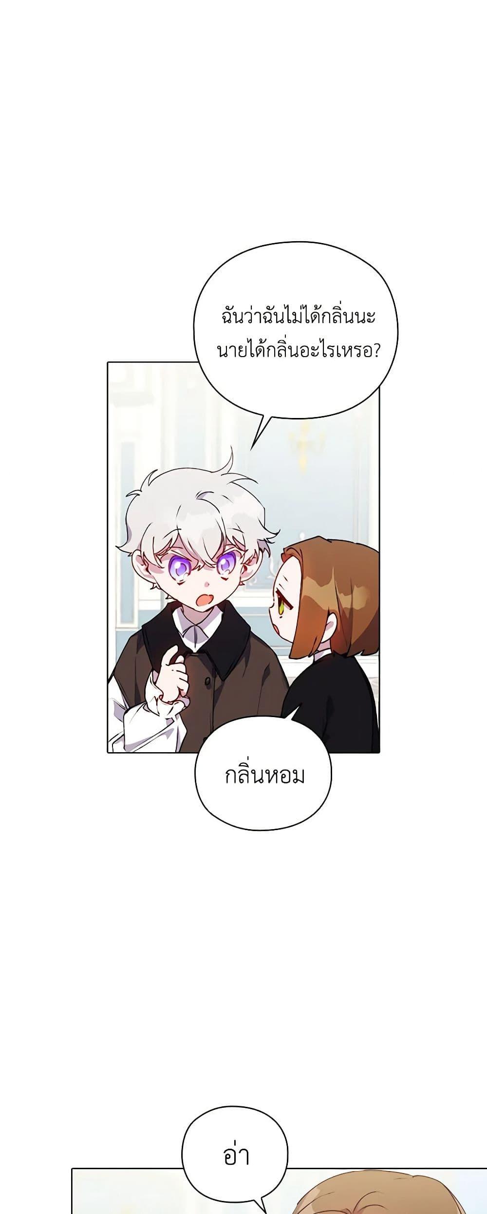 Manga-lc-com อ่านมังงะ อ่านการ์ตูน ออนไลน์ ฟรี I’ll Raise You Well in This Life, Your Majesty! ตอนที่ 1 2 3 4 5 6 7 8 9 10 11 12 13 14 ฟรี ไม่มีโฆษณา Manga-lc - อ่าน มังงะ อ่าน การ์ตูน ออนไลน์ อ่านมังงะ ฟรี