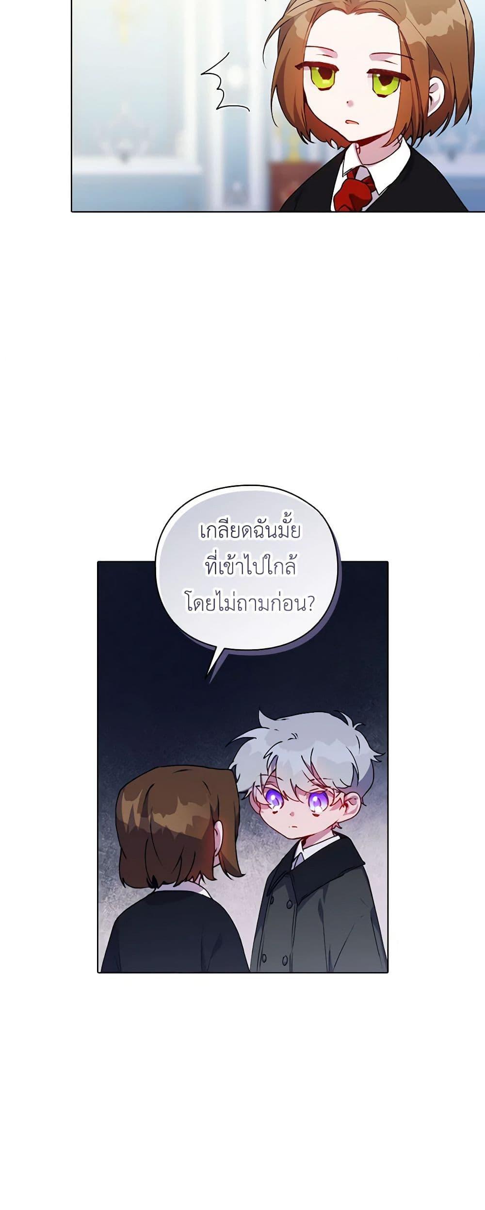 Manga-lc-com อ่านมังงะ อ่านการ์ตูน ออนไลน์ ฟรี I’ll Raise You Well in This Life, Your Majesty! ตอนที่ 1 2 3 4 5 6 7 8 9 10 11 12 13 14 ฟรี ไม่มีโฆษณา Manga-lc - อ่าน มังงะ อ่าน การ์ตูน ออนไลน์ อ่านมังงะ ฟรี