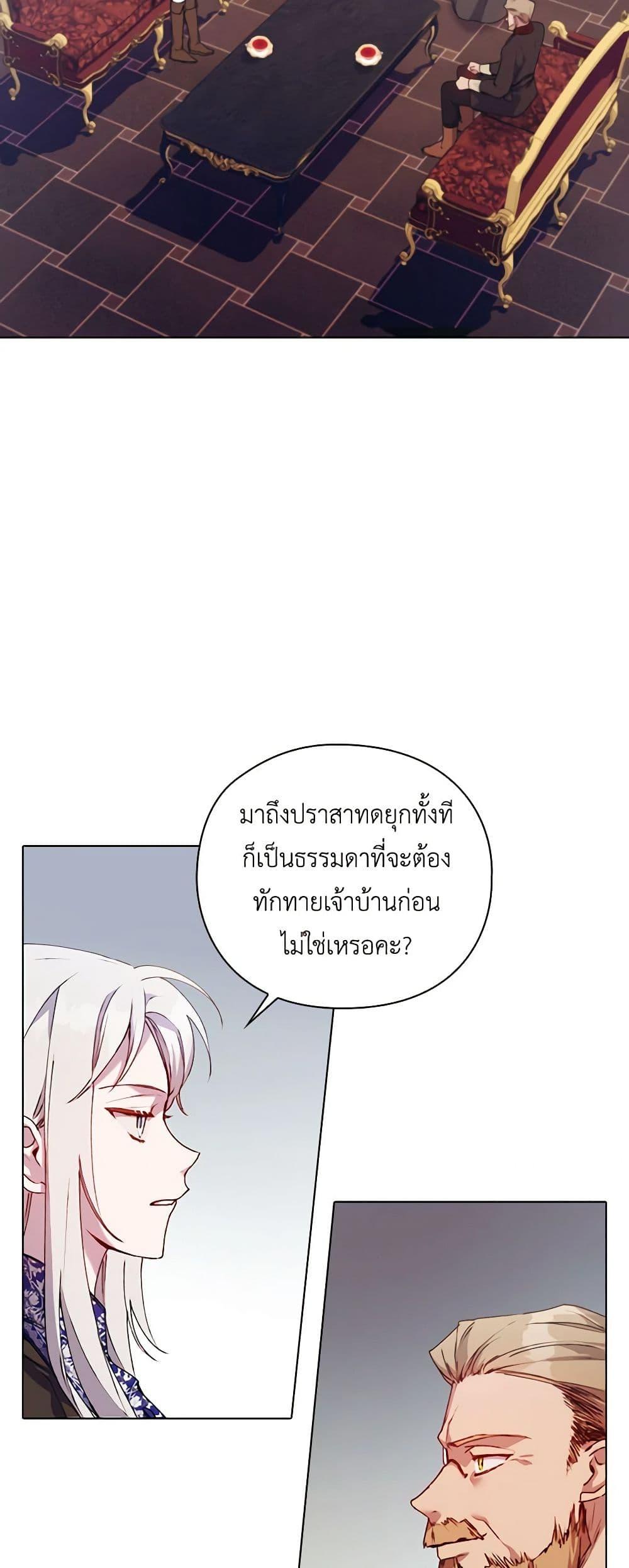 Manga-lc-com อ่านมังงะ อ่านการ์ตูน ออนไลน์ ฟรี I’ll Raise You Well in This Life, Your Majesty! ตอนที่ 1 2 3 4 5 6 7 8 9 10 11 12 13 14 ฟรี ไม่มีโฆษณา Manga-lc - อ่าน มังงะ อ่าน การ์ตูน ออนไลน์ อ่านมังงะ ฟรี