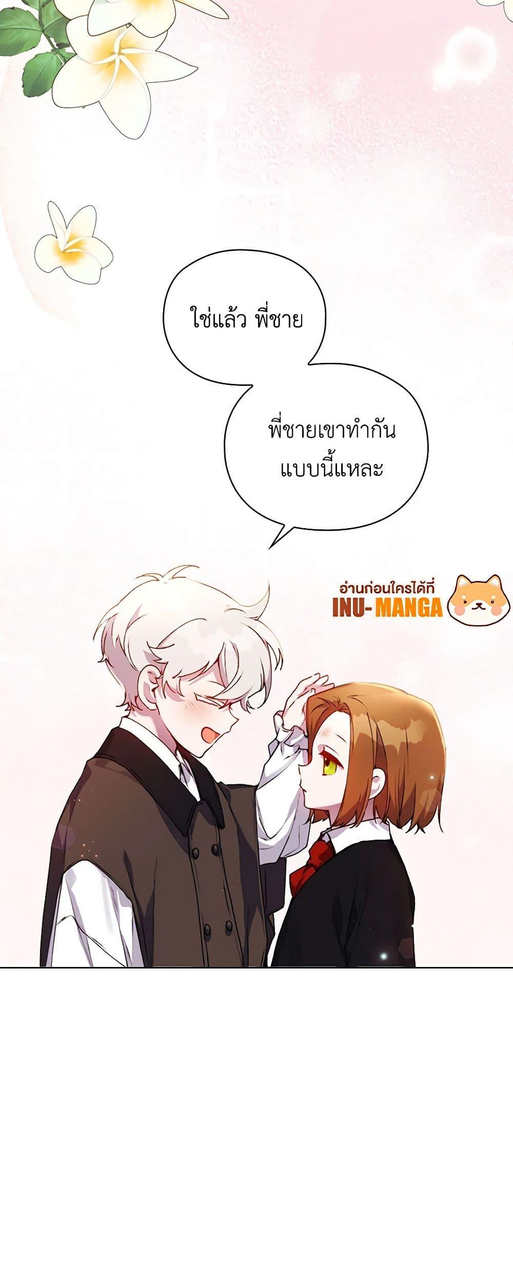 Manga-lc-com อ่านมังงะ อ่านการ์ตูน ออนไลน์ ฟรี I’ll Raise You Well in This Life, Your Majesty! ตอนที่ 1 2 3 4 5 6 7 8 9 10 11 12 13 14 ฟรี ไม่มีโฆษณา Manga-lc - อ่าน มังงะ อ่าน การ์ตูน ออนไลน์ อ่านมังงะ ฟรี