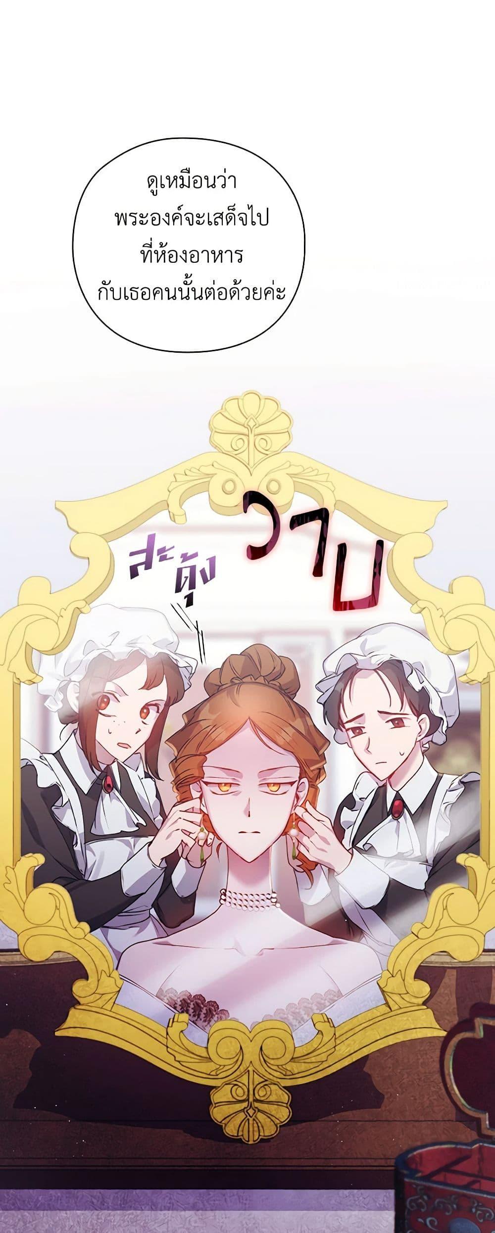 Manga-lc-com อ่านมังงะ อ่านการ์ตูน ออนไลน์ ฟรี I’ll Raise You Well in This Life, Your Majesty! ตอนที่ 1 2 3 4 5 6 7 8 9 10 11 12 13 14 ฟรี ไม่มีโฆษณา Manga-lc - อ่าน มังงะ อ่าน การ์ตูน ออนไลน์ อ่านมังงะ ฟรี