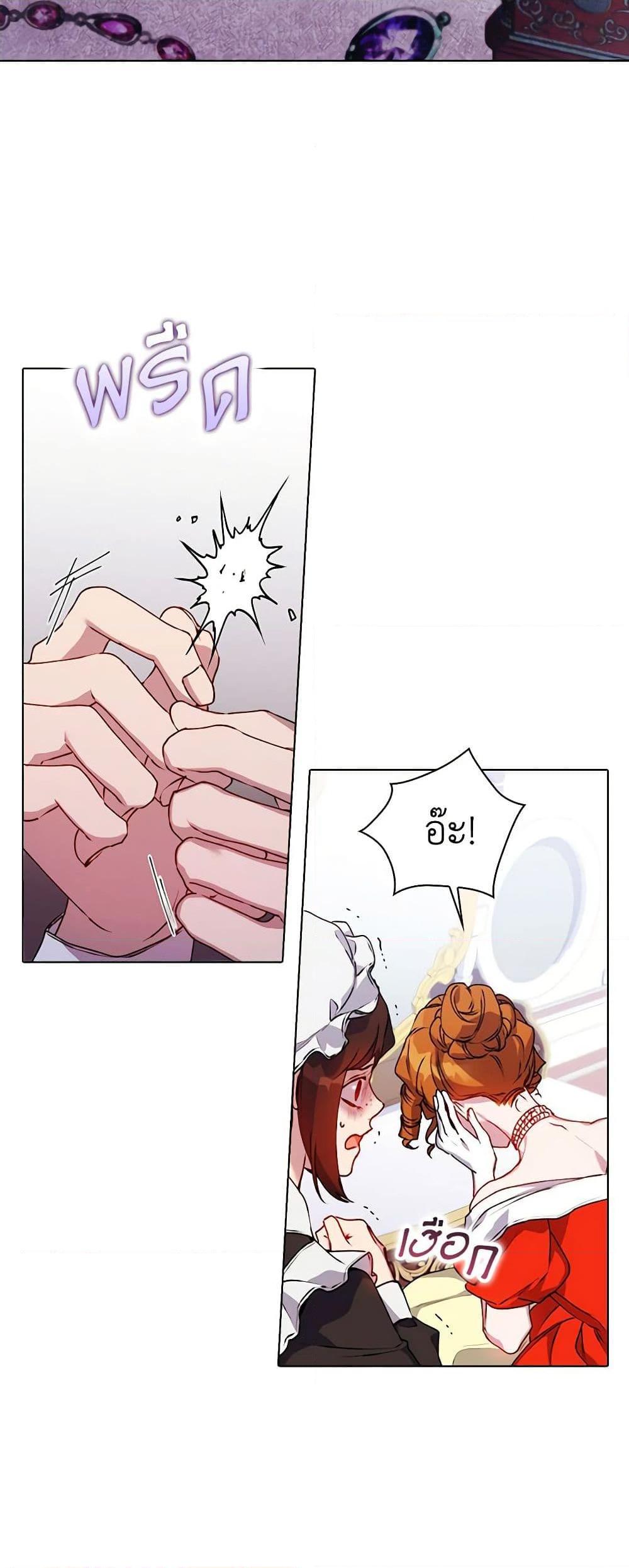 Manga-lc-com อ่านมังงะ อ่านการ์ตูน ออนไลน์ ฟรี I’ll Raise You Well in This Life, Your Majesty! ตอนที่ 1 2 3 4 5 6 7 8 9 10 11 12 13 14 ฟรี ไม่มีโฆษณา Manga-lc - อ่าน มังงะ อ่าน การ์ตูน ออนไลน์ อ่านมังงะ ฟรี