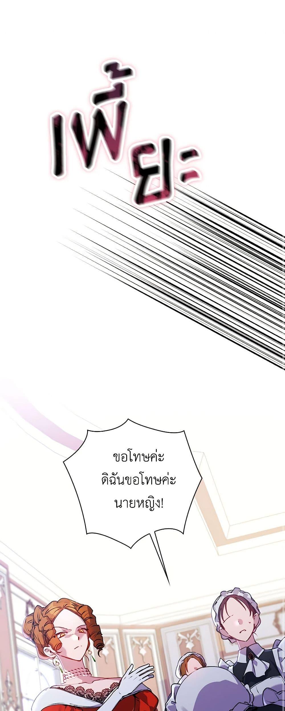 Manga-lc-com อ่านมังงะ อ่านการ์ตูน ออนไลน์ ฟรี I’ll Raise You Well in This Life, Your Majesty! ตอนที่ 1 2 3 4 5 6 7 8 9 10 11 12 13 14 ฟรี ไม่มีโฆษณา Manga-lc - อ่าน มังงะ อ่าน การ์ตูน ออนไลน์ อ่านมังงะ ฟรี