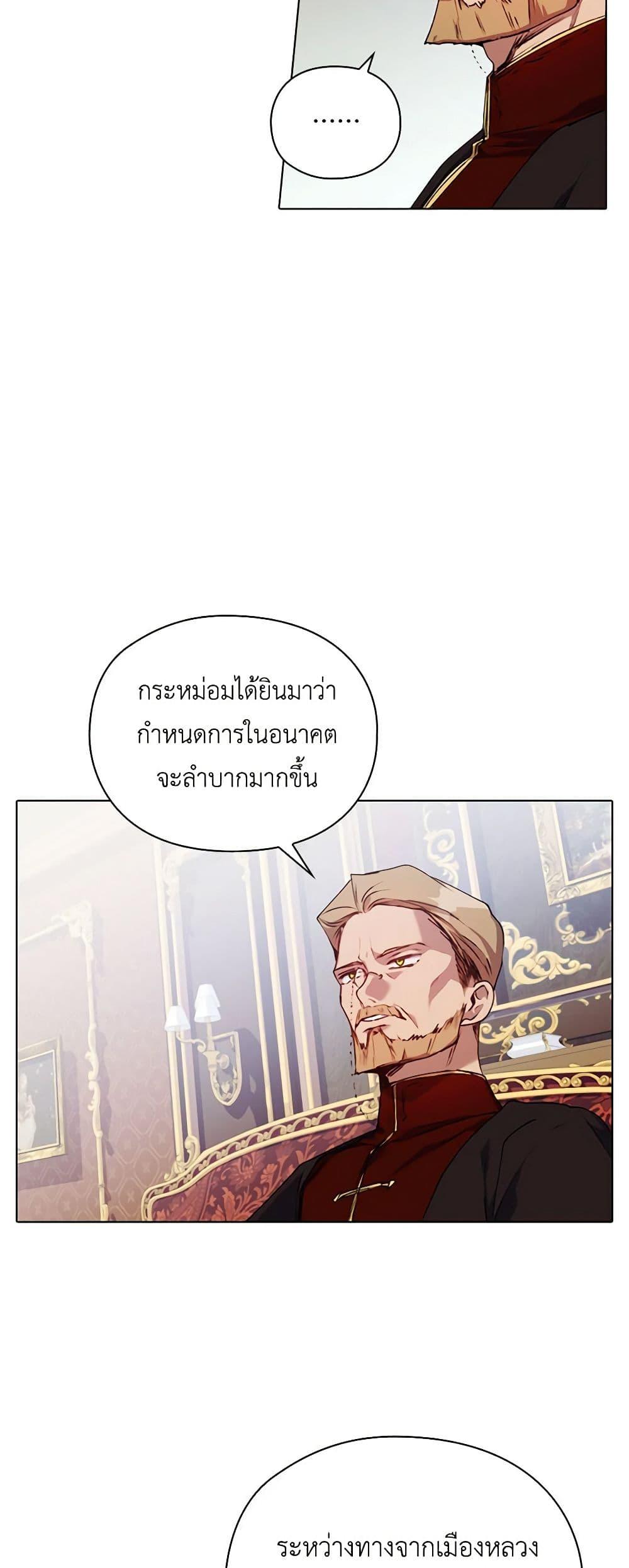 Manga-lc-com อ่านมังงะ อ่านการ์ตูน ออนไลน์ ฟรี I’ll Raise You Well in This Life, Your Majesty! ตอนที่ 1 2 3 4 5 6 7 8 9 10 11 12 13 14 ฟรี ไม่มีโฆษณา Manga-lc - อ่าน มังงะ อ่าน การ์ตูน ออนไลน์ อ่านมังงะ ฟรี