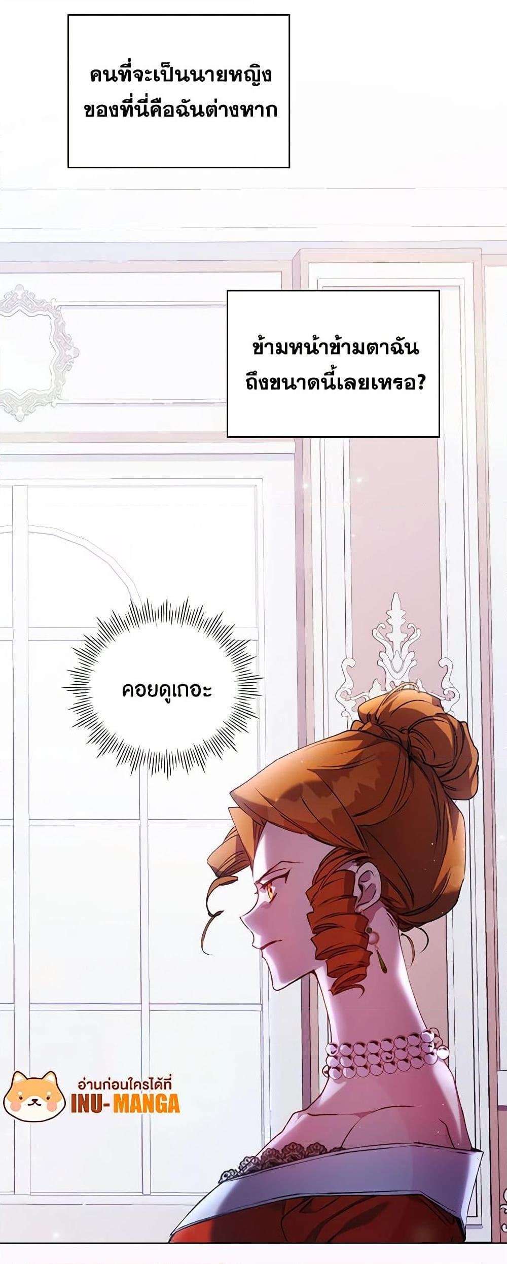Manga-lc-com อ่านมังงะ อ่านการ์ตูน ออนไลน์ ฟรี I’ll Raise You Well in This Life, Your Majesty! ตอนที่ 1 2 3 4 5 6 7 8 9 10 11 12 13 14 ฟรี ไม่มีโฆษณา Manga-lc - อ่าน มังงะ อ่าน การ์ตูน ออนไลน์ อ่านมังงะ ฟรี