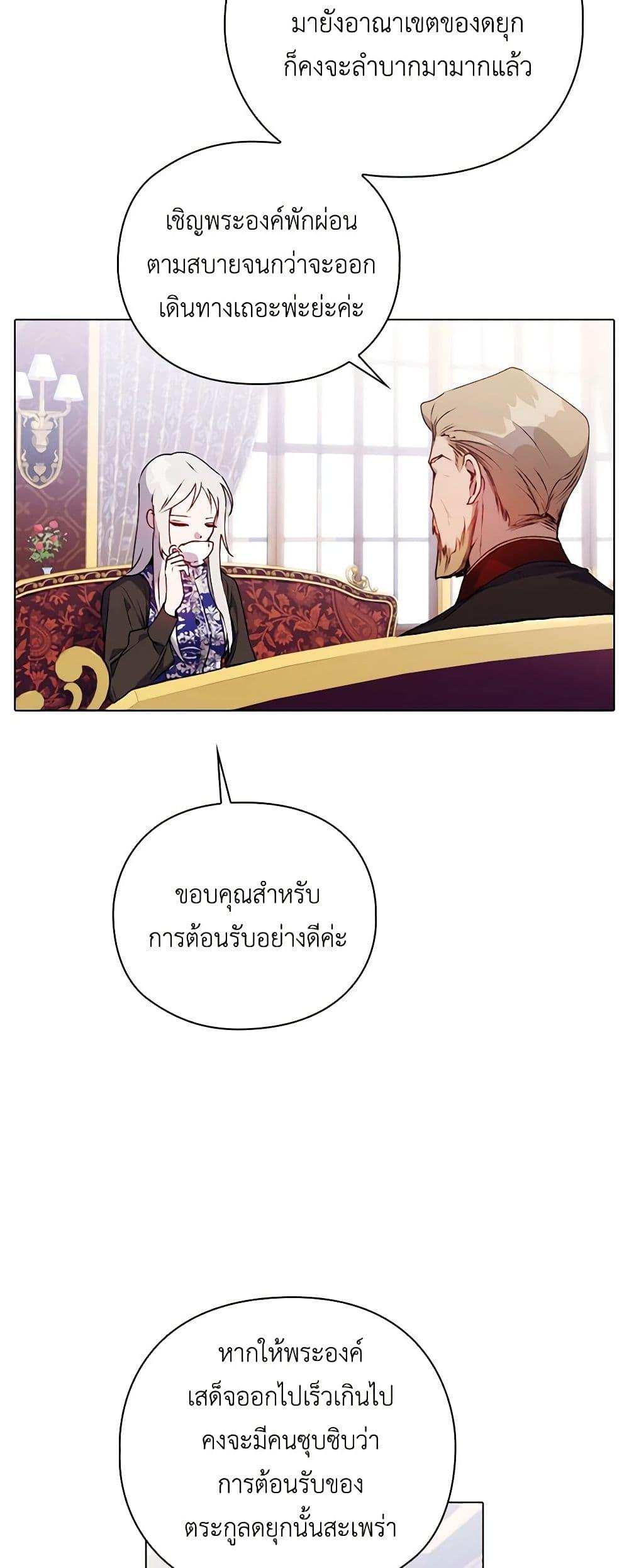 Manga-lc-com อ่านมังงะ อ่านการ์ตูน ออนไลน์ ฟรี I’ll Raise You Well in This Life, Your Majesty! ตอนที่ 1 2 3 4 5 6 7 8 9 10 11 12 13 14 ฟรี ไม่มีโฆษณา Manga-lc - อ่าน มังงะ อ่าน การ์ตูน ออนไลน์ อ่านมังงะ ฟรี