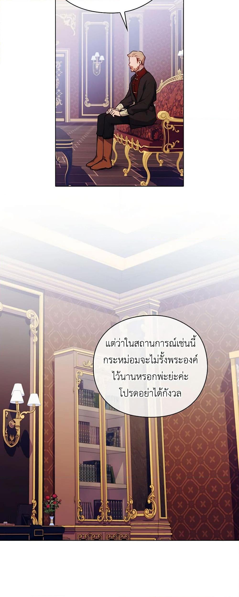 Manga-lc-com อ่านมังงะ อ่านการ์ตูน ออนไลน์ ฟรี I’ll Raise You Well in This Life, Your Majesty! ตอนที่ 1 2 3 4 5 6 7 8 9 10 11 12 13 14 ฟรี ไม่มีโฆษณา Manga-lc - อ่าน มังงะ อ่าน การ์ตูน ออนไลน์ อ่านมังงะ ฟรี