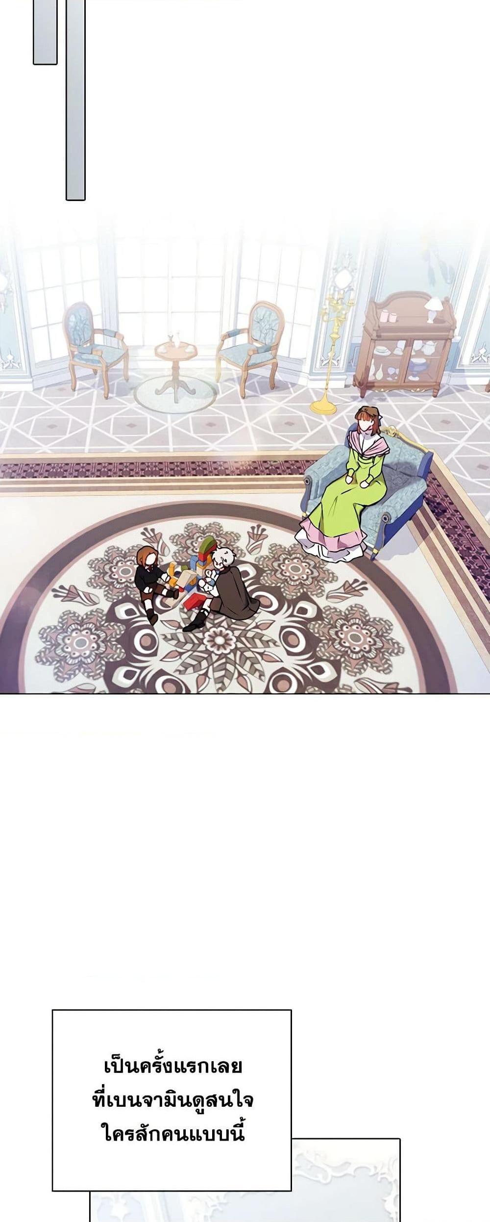 Manga-lc-com อ่านมังงะ อ่านการ์ตูน ออนไลน์ ฟรี I’ll Raise You Well in This Life, Your Majesty! ตอนที่ 1 2 3 4 5 6 7 8 9 10 11 12 13 14 ฟรี ไม่มีโฆษณา Manga-lc - อ่าน มังงะ อ่าน การ์ตูน ออนไลน์ อ่านมังงะ ฟรี