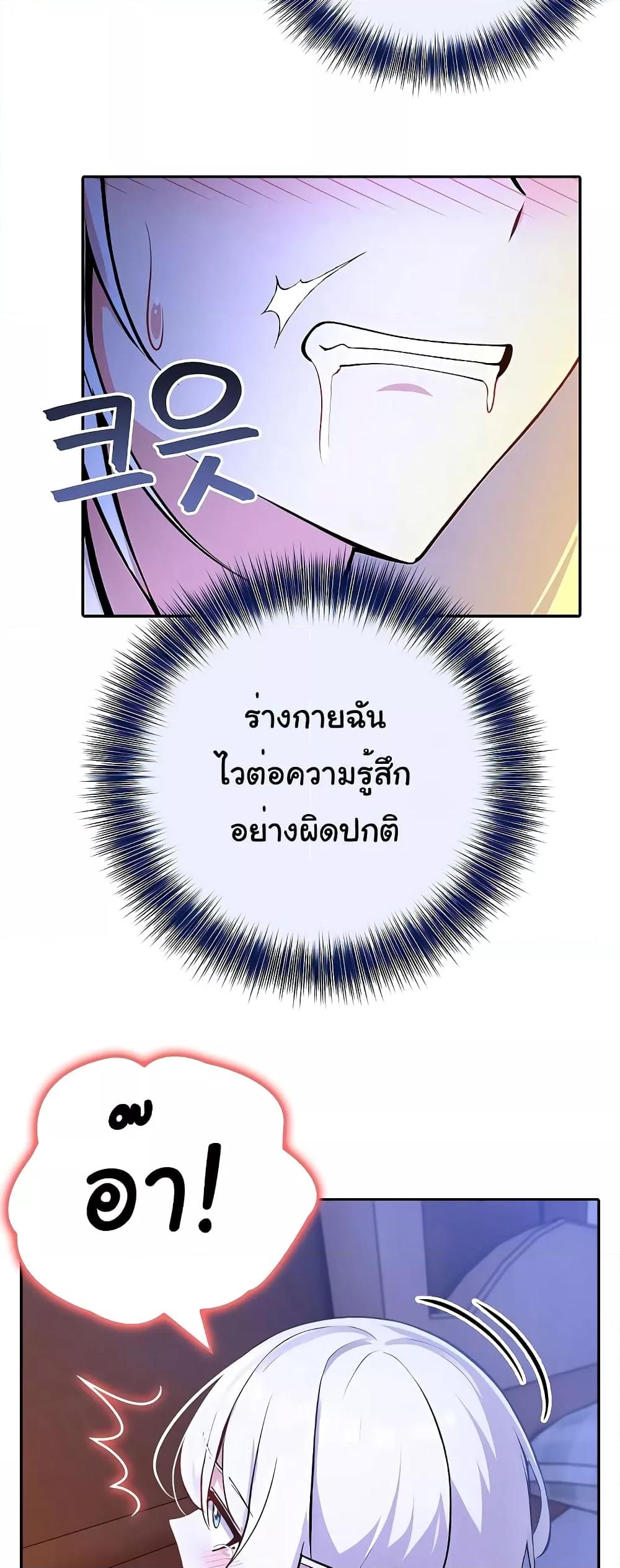 Doujin-Lc- อ่าน โดจิน มังฮวา เกาหลี ญี่ปุ่น จีน แปลไทย Isekai Dragondick Knight Commander ตอนที่ 1 2 3 4 5 6 7 8 9 10 11 12 13 14 ฟรี ไม่มีโฆษณา อ่าน โดจิน Manhwa เกาหลี ญี่ปุ่น จีน เรามีครบ คัดมาให้เน้นๆ โดจิน 18+ รับประกันความฟินโดย  Doujin Lc