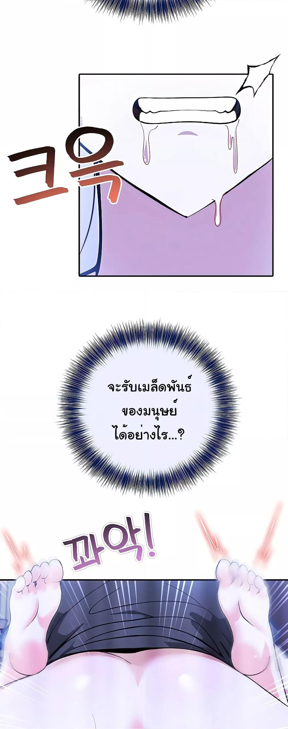 Doujin-Lc- อ่าน โดจิน มังฮวา เกาหลี ญี่ปุ่น จีน แปลไทย Isekai Dragondick Knight Commander ตอนที่ 1 2 3 4 5 6 7 8 9 10 11 12 13 14 ฟรี ไม่มีโฆษณา อ่าน โดจิน Manhwa เกาหลี ญี่ปุ่น จีน เรามีครบ คัดมาให้เน้นๆ โดจิน 18+ รับประกันความฟินโดย  Doujin Lc
