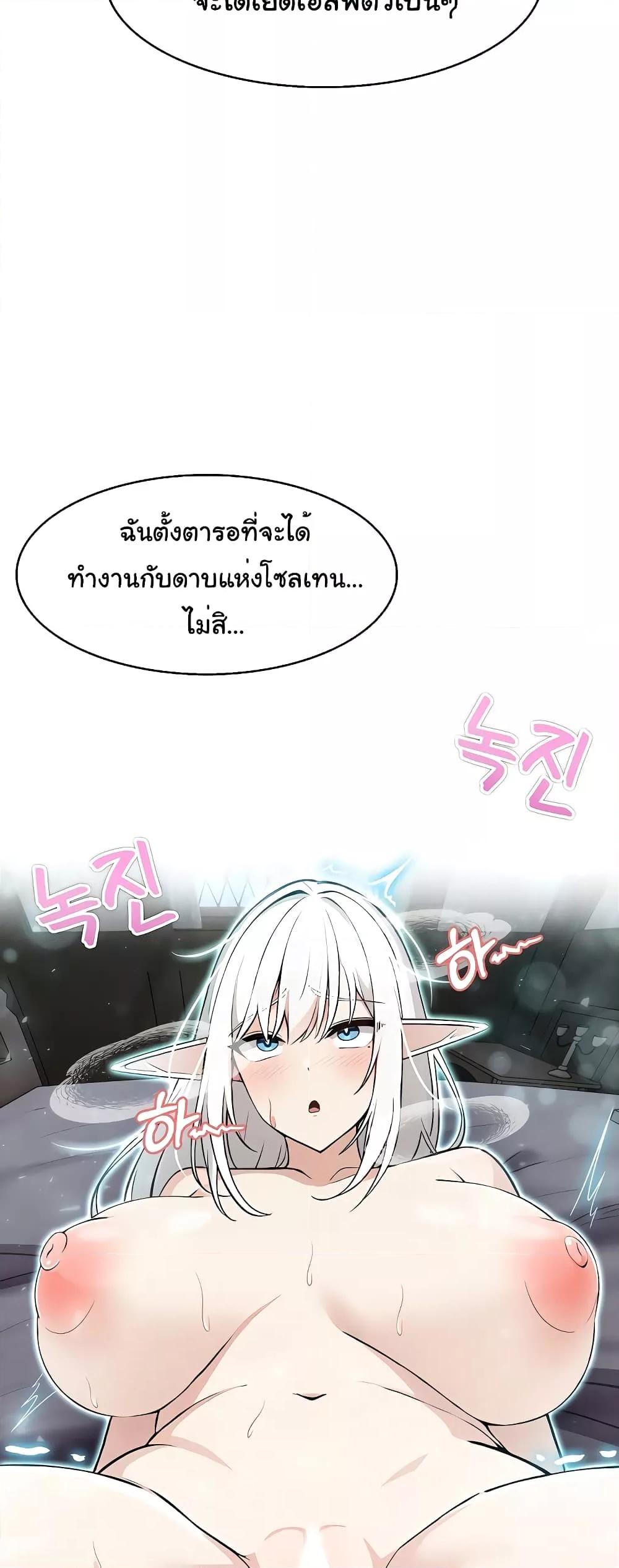 Doujin-Lc- อ่าน โดจิน มังฮวา เกาหลี ญี่ปุ่น จีน แปลไทย Isekai Dragondick Knight Commander ตอนที่ 1 2 3 4 5 6 7 8 9 10 11 12 13 14 ฟรี ไม่มีโฆษณา อ่าน โดจิน Manhwa เกาหลี ญี่ปุ่น จีน เรามีครบ คัดมาให้เน้นๆ โดจิน 18+ รับประกันความฟินโดย  Doujin Lc