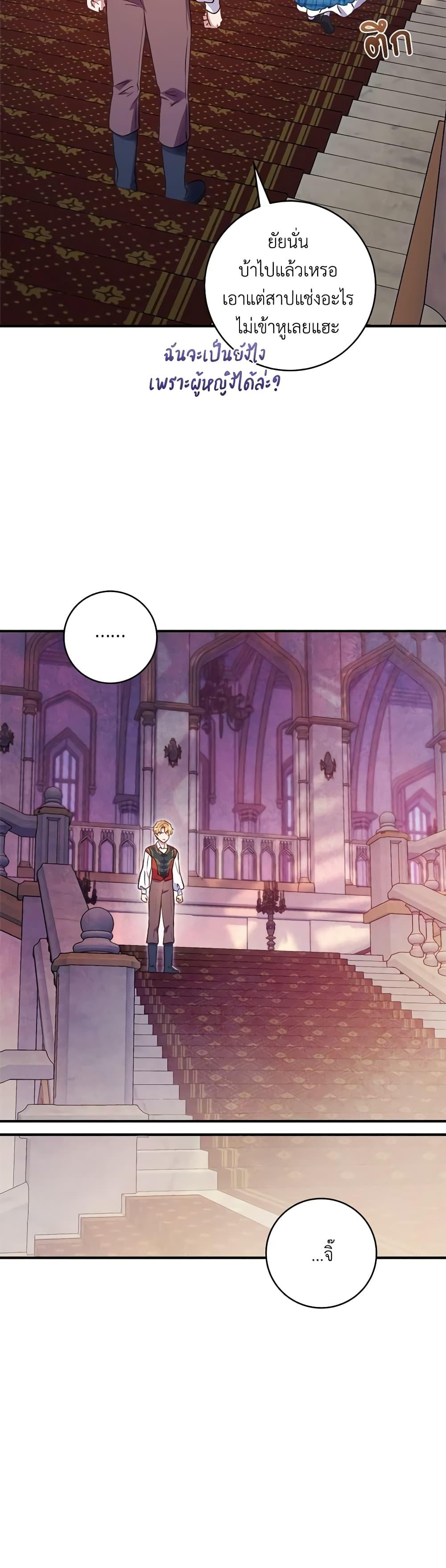 Manga-lc-com อ่านมังงะ อ่านการ์ตูน ออนไลน์ ฟรี I’ll Predict Your Happy Ending ตอนที่ 1 2 3 4 5 6 7 8 9 10 11 12 13 14 ฟรี ไม่มีโฆษณา Manga-lc - อ่าน มังงะ อ่าน การ์ตูน ออนไลน์ อ่านมังงะ ฟรี