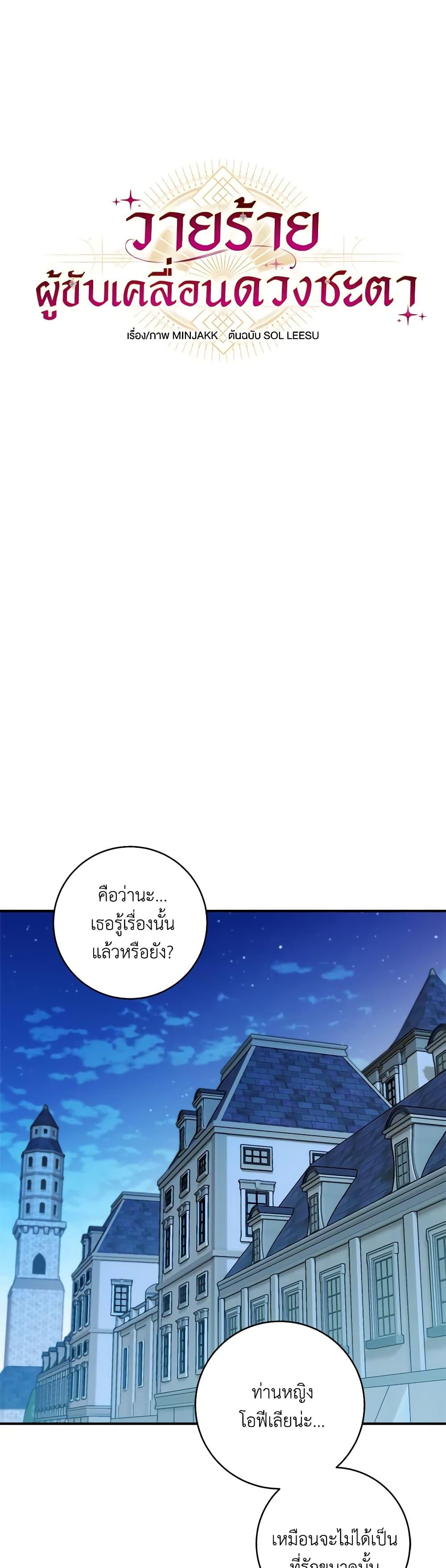 Manga-lc-com อ่านมังงะ อ่านการ์ตูน ออนไลน์ ฟรี I’ll Predict Your Happy Ending ตอนที่ 1 2 3 4 5 6 7 8 9 10 11 12 13 14 ฟรี ไม่มีโฆษณา Manga-lc - อ่าน มังงะ อ่าน การ์ตูน ออนไลน์ อ่านมังงะ ฟรี