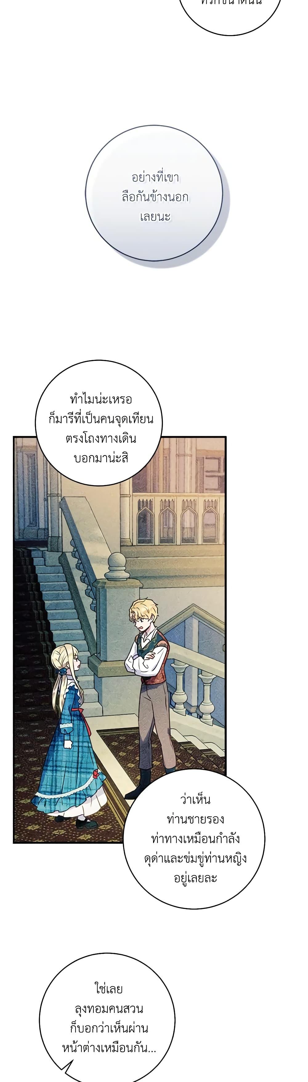 Manga-lc-com อ่านมังงะ อ่านการ์ตูน ออนไลน์ ฟรี I’ll Predict Your Happy Ending ตอนที่ 1 2 3 4 5 6 7 8 9 10 11 12 13 14 ฟรี ไม่มีโฆษณา Manga-lc - อ่าน มังงะ อ่าน การ์ตูน ออนไลน์ อ่านมังงะ ฟรี
