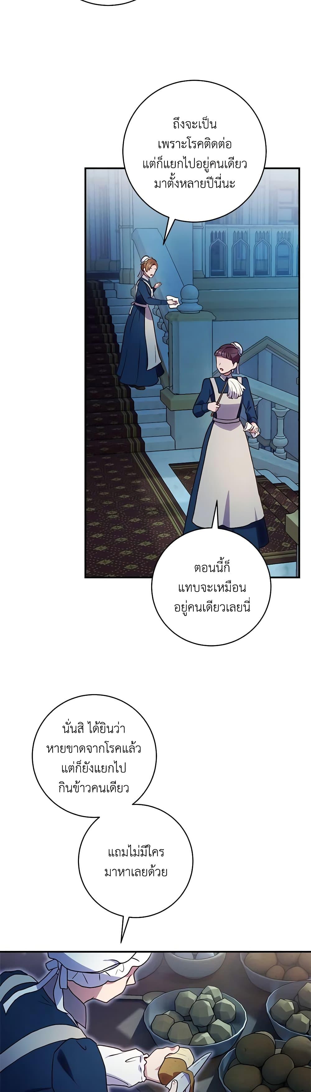 Manga-lc-com อ่านมังงะ อ่านการ์ตูน ออนไลน์ ฟรี I’ll Predict Your Happy Ending ตอนที่ 1 2 3 4 5 6 7 8 9 10 11 12 13 14 ฟรี ไม่มีโฆษณา Manga-lc - อ่าน มังงะ อ่าน การ์ตูน ออนไลน์ อ่านมังงะ ฟรี