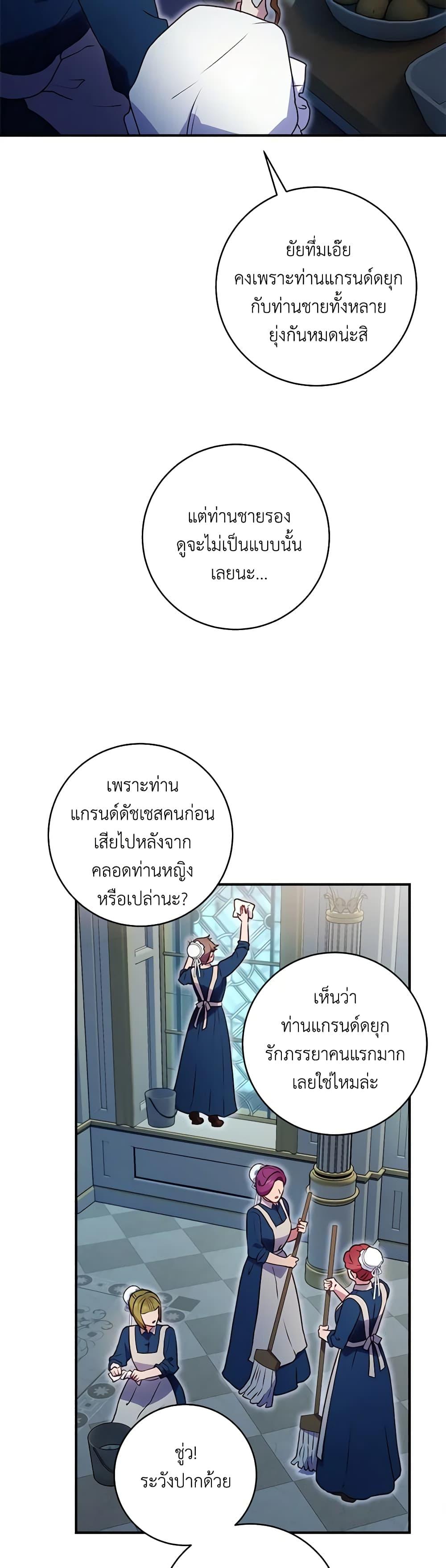 Manga-lc-com อ่านมังงะ อ่านการ์ตูน ออนไลน์ ฟรี I’ll Predict Your Happy Ending ตอนที่ 1 2 3 4 5 6 7 8 9 10 11 12 13 14 ฟรี ไม่มีโฆษณา Manga-lc - อ่าน มังงะ อ่าน การ์ตูน ออนไลน์ อ่านมังงะ ฟรี