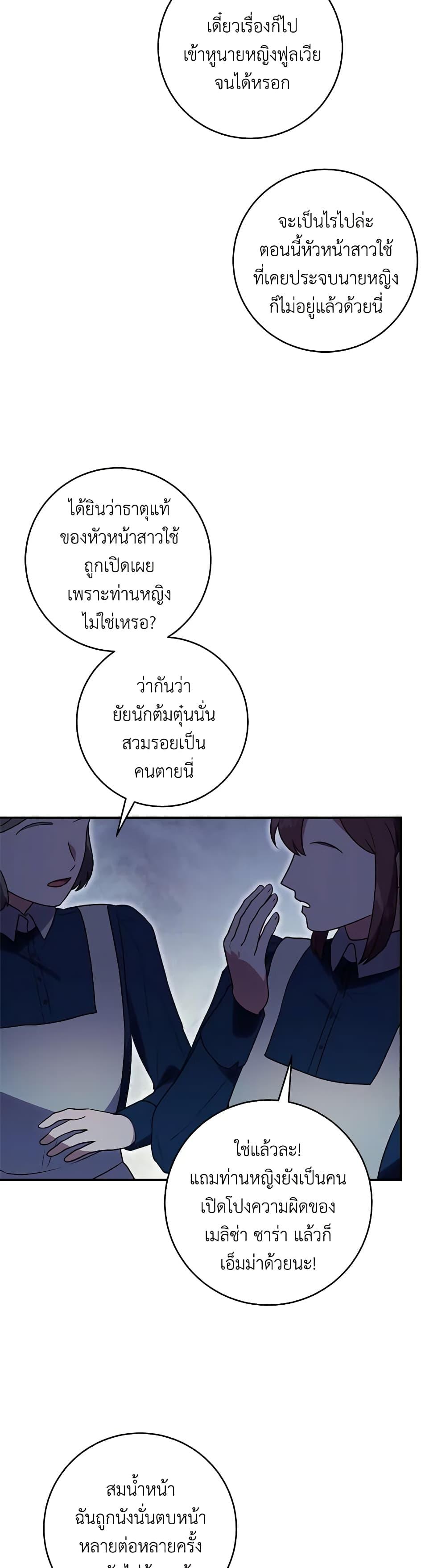 Manga-lc-com อ่านมังงะ อ่านการ์ตูน ออนไลน์ ฟรี I’ll Predict Your Happy Ending ตอนที่ 1 2 3 4 5 6 7 8 9 10 11 12 13 14 ฟรี ไม่มีโฆษณา Manga-lc - อ่าน มังงะ อ่าน การ์ตูน ออนไลน์ อ่านมังงะ ฟรี