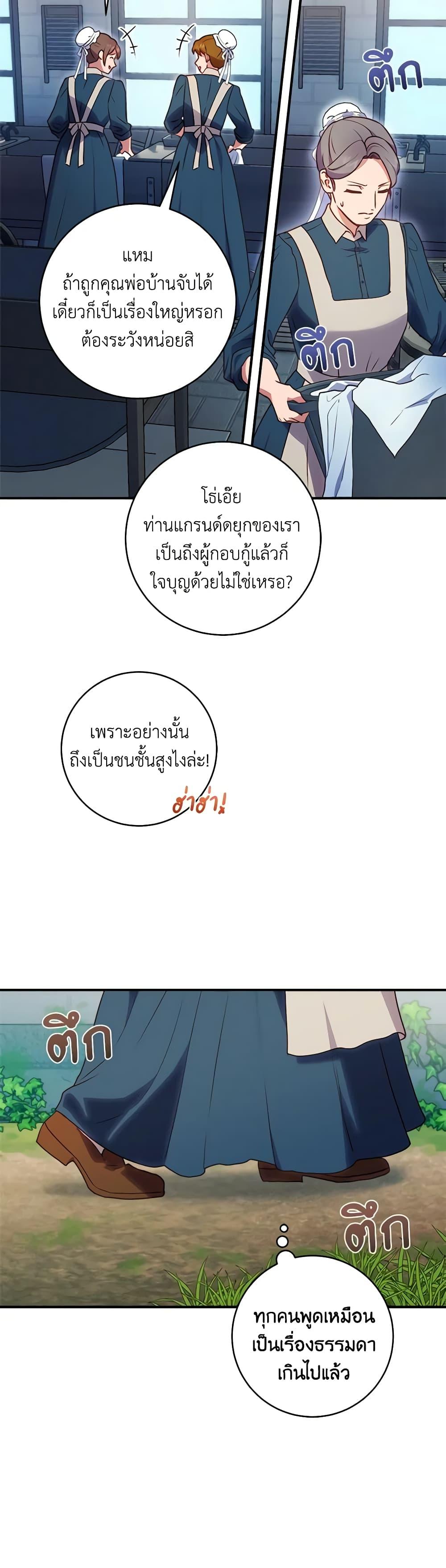 Manga-lc-com อ่านมังงะ อ่านการ์ตูน ออนไลน์ ฟรี I’ll Predict Your Happy Ending ตอนที่ 1 2 3 4 5 6 7 8 9 10 11 12 13 14 ฟรี ไม่มีโฆษณา Manga-lc - อ่าน มังงะ อ่าน การ์ตูน ออนไลน์ อ่านมังงะ ฟรี