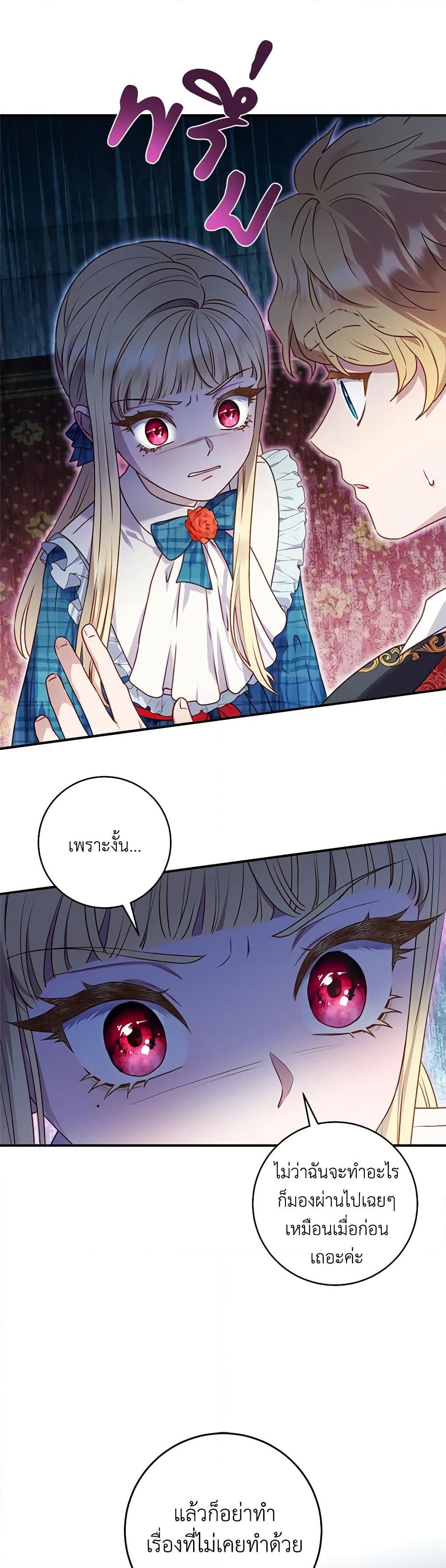 Manga-lc-com อ่านมังงะ อ่านการ์ตูน ออนไลน์ ฟรี I’ll Predict Your Happy Ending ตอนที่ 1 2 3 4 5 6 7 8 9 10 11 12 13 14 ฟรี ไม่มีโฆษณา Manga-lc - อ่าน มังงะ อ่าน การ์ตูน ออนไลน์ อ่านมังงะ ฟรี