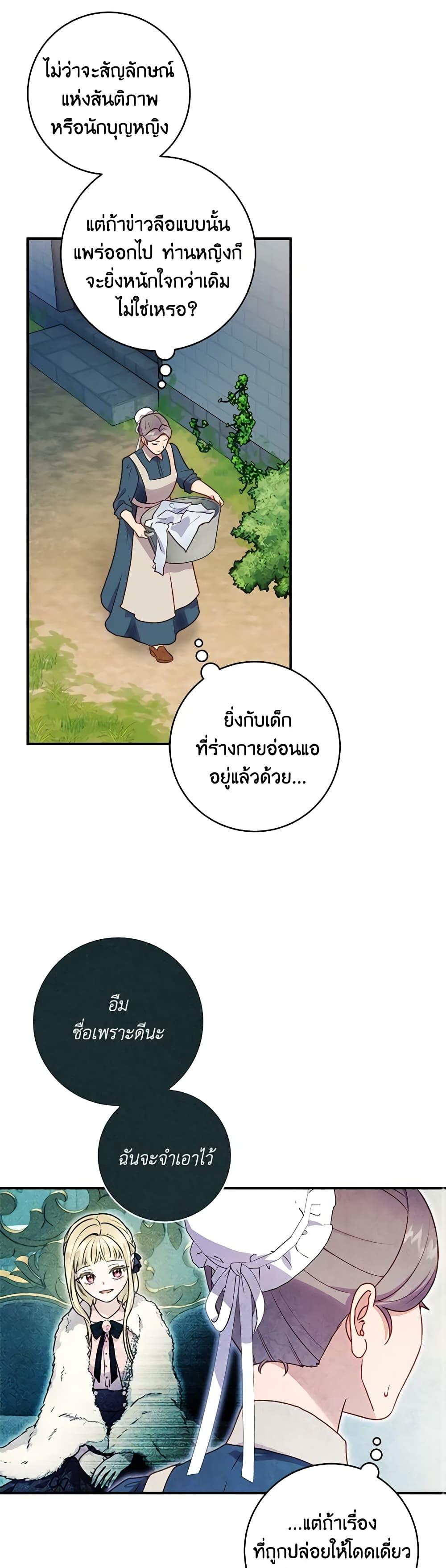 Manga-lc-com อ่านมังงะ อ่านการ์ตูน ออนไลน์ ฟรี I’ll Predict Your Happy Ending ตอนที่ 1 2 3 4 5 6 7 8 9 10 11 12 13 14 ฟรี ไม่มีโฆษณา Manga-lc - อ่าน มังงะ อ่าน การ์ตูน ออนไลน์ อ่านมังงะ ฟรี