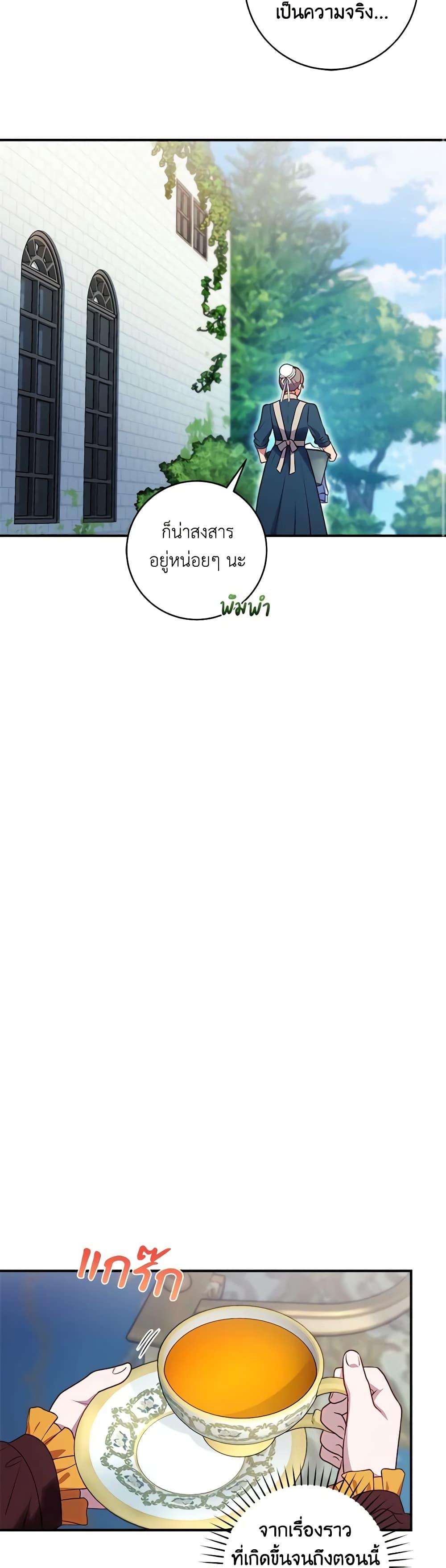 Manga-lc-com อ่านมังงะ อ่านการ์ตูน ออนไลน์ ฟรี I’ll Predict Your Happy Ending ตอนที่ 1 2 3 4 5 6 7 8 9 10 11 12 13 14 ฟรี ไม่มีโฆษณา Manga-lc - อ่าน มังงะ อ่าน การ์ตูน ออนไลน์ อ่านมังงะ ฟรี