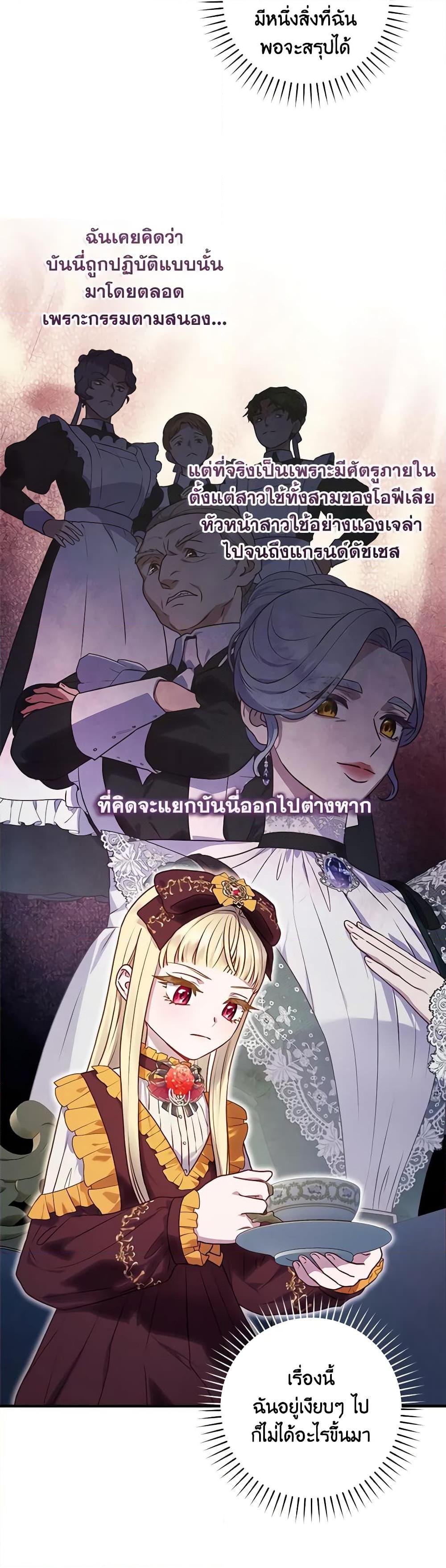 Manga-lc-com อ่านมังงะ อ่านการ์ตูน ออนไลน์ ฟรี I’ll Predict Your Happy Ending ตอนที่ 1 2 3 4 5 6 7 8 9 10 11 12 13 14 ฟรี ไม่มีโฆษณา Manga-lc - อ่าน มังงะ อ่าน การ์ตูน ออนไลน์ อ่านมังงะ ฟรี