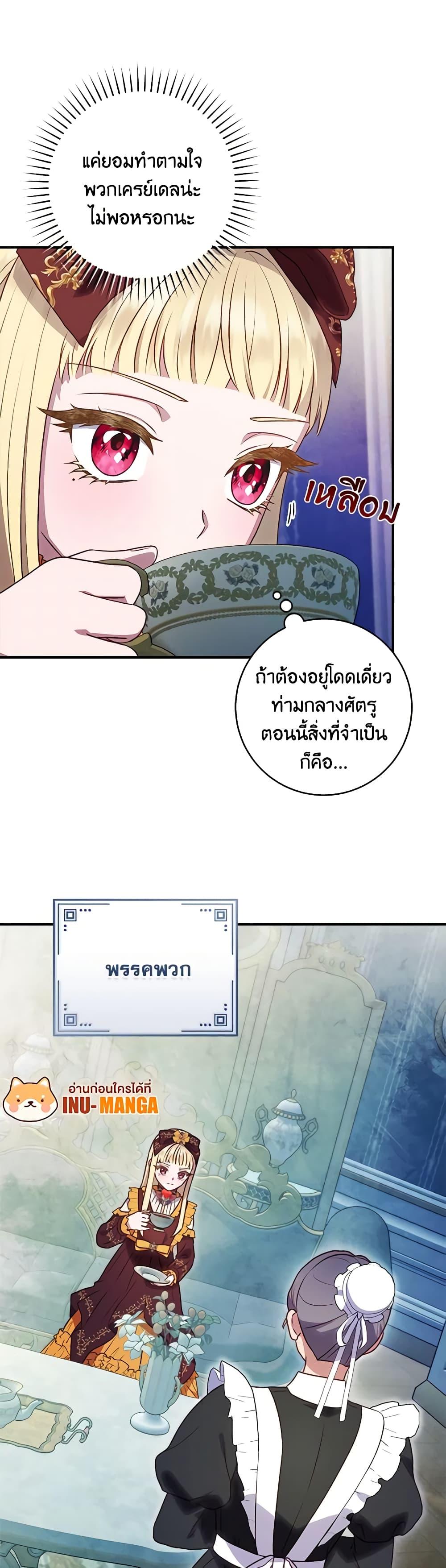 Manga-lc-com อ่านมังงะ อ่านการ์ตูน ออนไลน์ ฟรี I’ll Predict Your Happy Ending ตอนที่ 1 2 3 4 5 6 7 8 9 10 11 12 13 14 ฟรี ไม่มีโฆษณา Manga-lc - อ่าน มังงะ อ่าน การ์ตูน ออนไลน์ อ่านมังงะ ฟรี