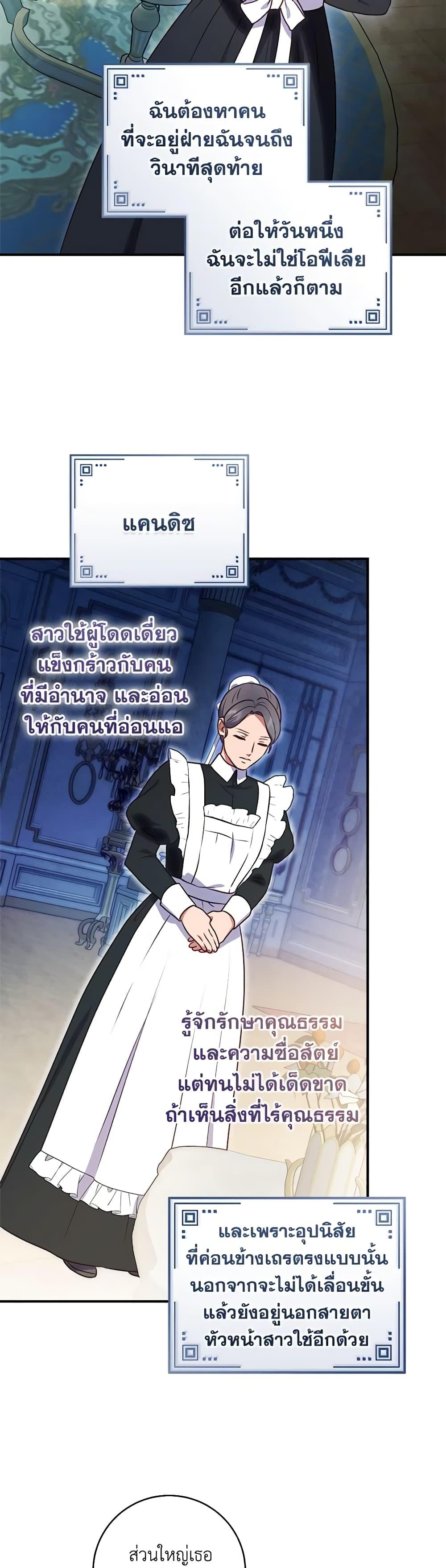 Manga-lc-com อ่านมังงะ อ่านการ์ตูน ออนไลน์ ฟรี I’ll Predict Your Happy Ending ตอนที่ 1 2 3 4 5 6 7 8 9 10 11 12 13 14 ฟรี ไม่มีโฆษณา Manga-lc - อ่าน มังงะ อ่าน การ์ตูน ออนไลน์ อ่านมังงะ ฟรี