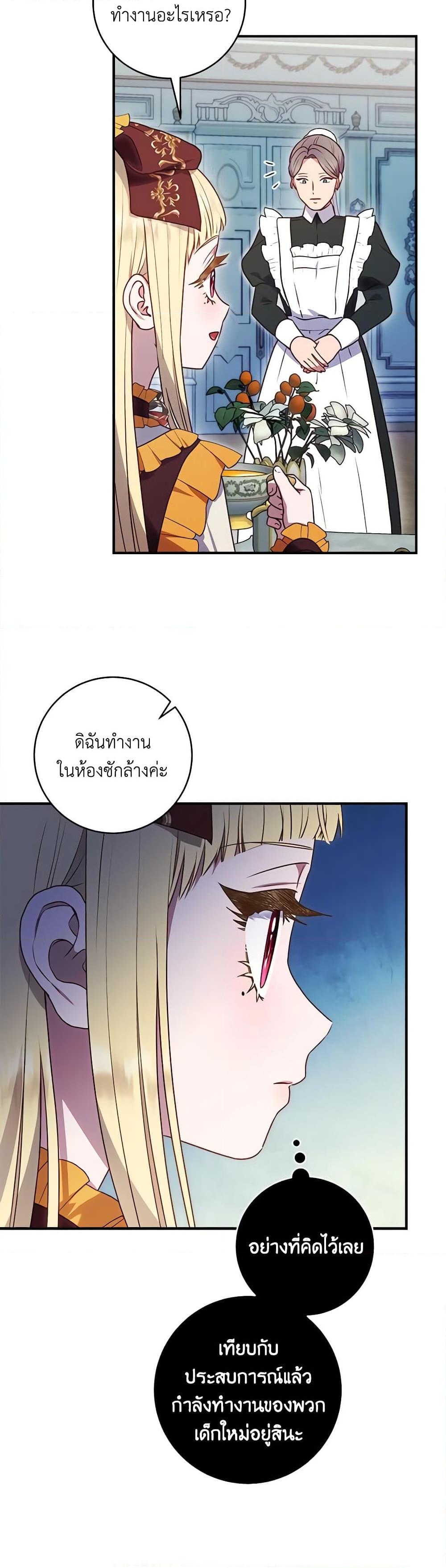 Manga-lc-com อ่านมังงะ อ่านการ์ตูน ออนไลน์ ฟรี I’ll Predict Your Happy Ending ตอนที่ 1 2 3 4 5 6 7 8 9 10 11 12 13 14 ฟรี ไม่มีโฆษณา Manga-lc - อ่าน มังงะ อ่าน การ์ตูน ออนไลน์ อ่านมังงะ ฟรี