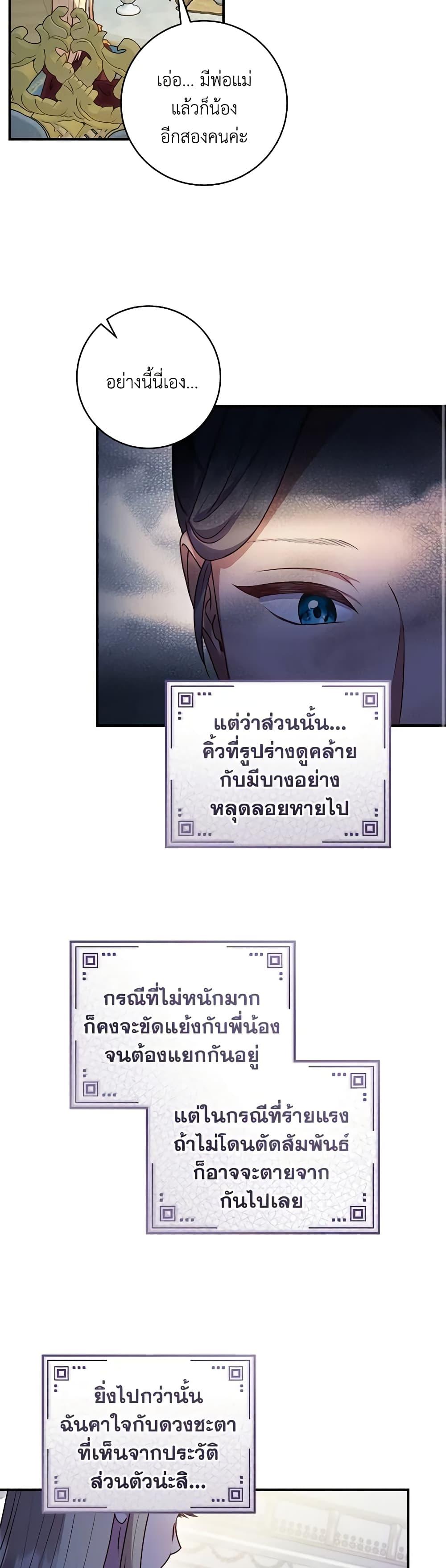 Manga-lc-com อ่านมังงะ อ่านการ์ตูน ออนไลน์ ฟรี I’ll Predict Your Happy Ending ตอนที่ 1 2 3 4 5 6 7 8 9 10 11 12 13 14 ฟรี ไม่มีโฆษณา Manga-lc - อ่าน มังงะ อ่าน การ์ตูน ออนไลน์ อ่านมังงะ ฟรี